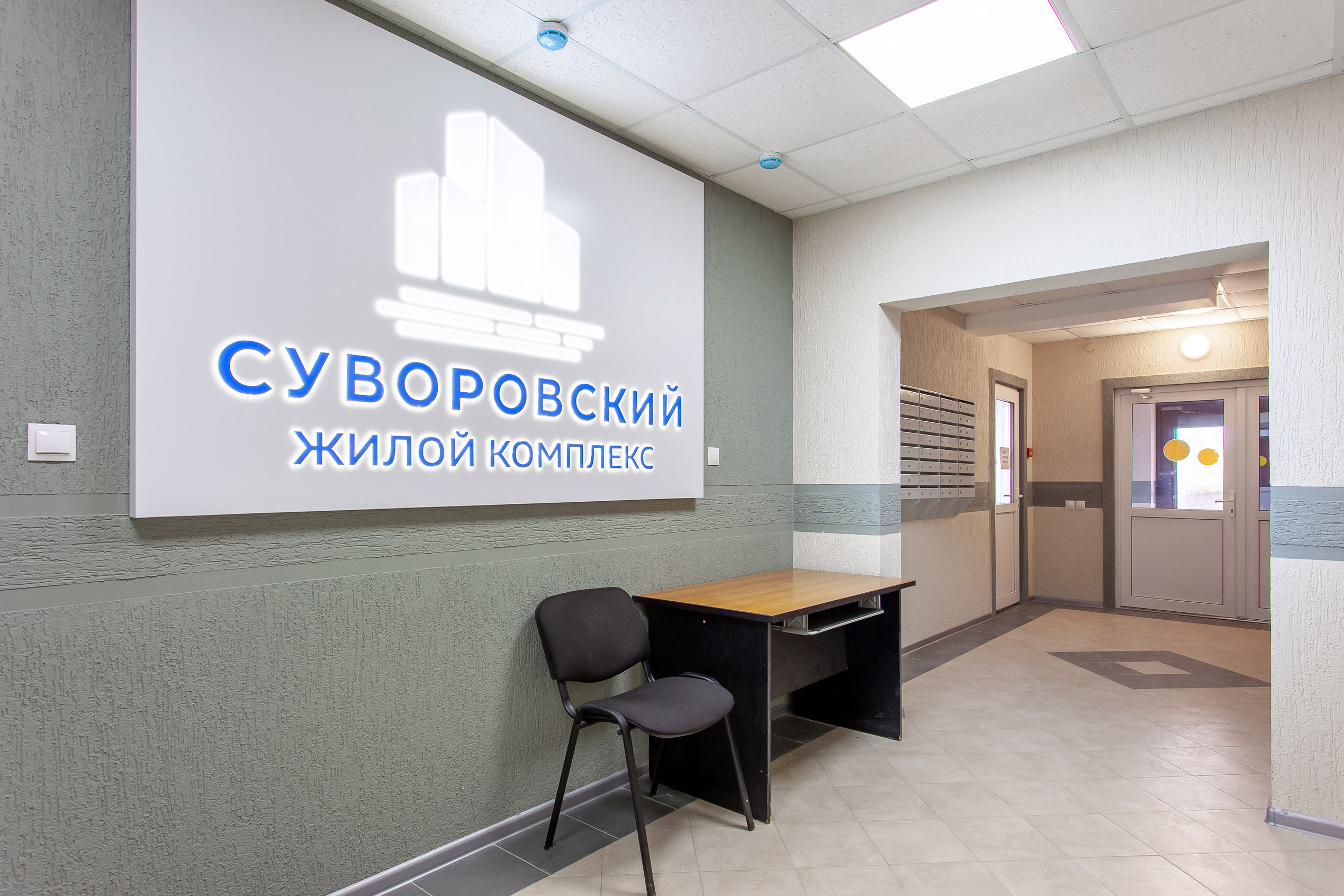 Фотосъемка квартиры без ремонта. Интерьерный фотограф Краснодар: профессионально по доступным ценам