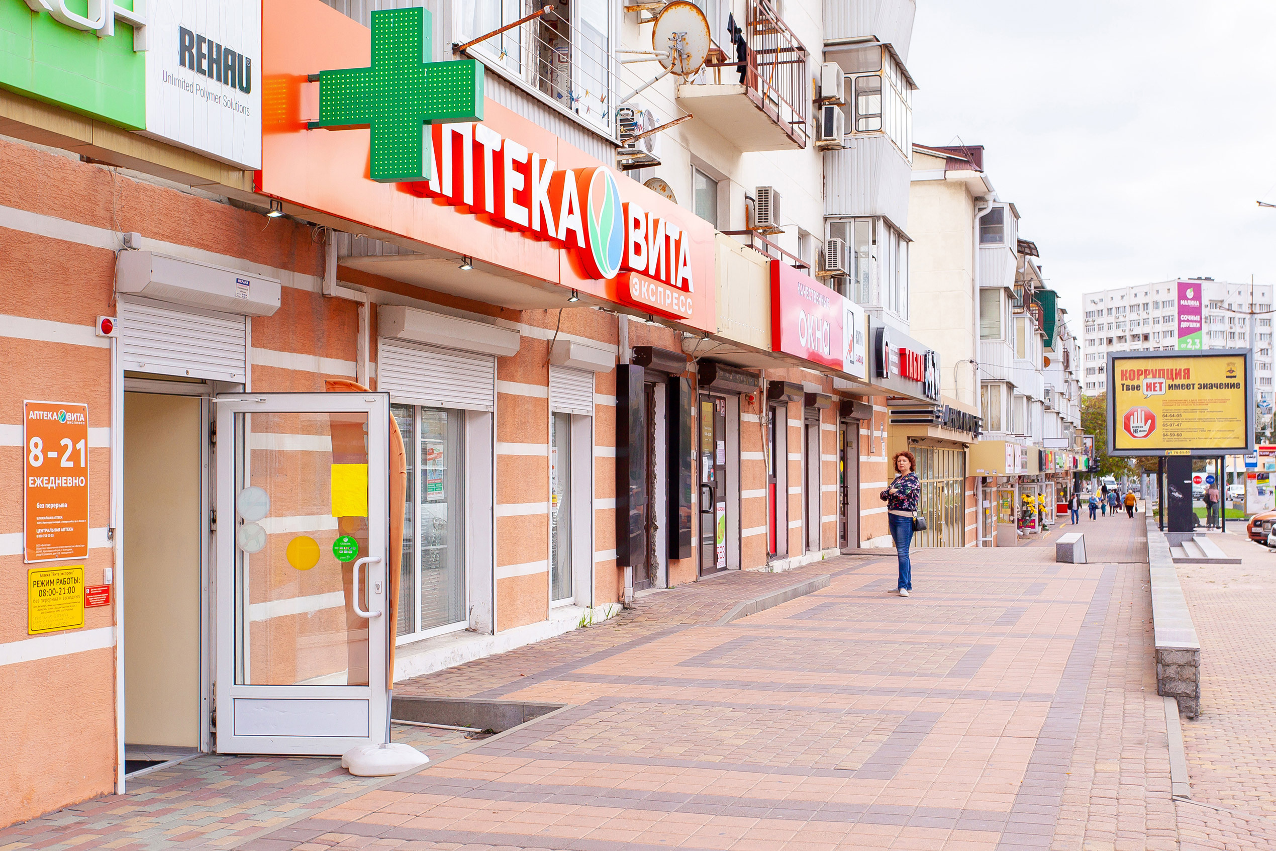 Фотосъемка квартиры без ремонта. Интерьерный фотограф Краснодар: профессионально по доступным ценам