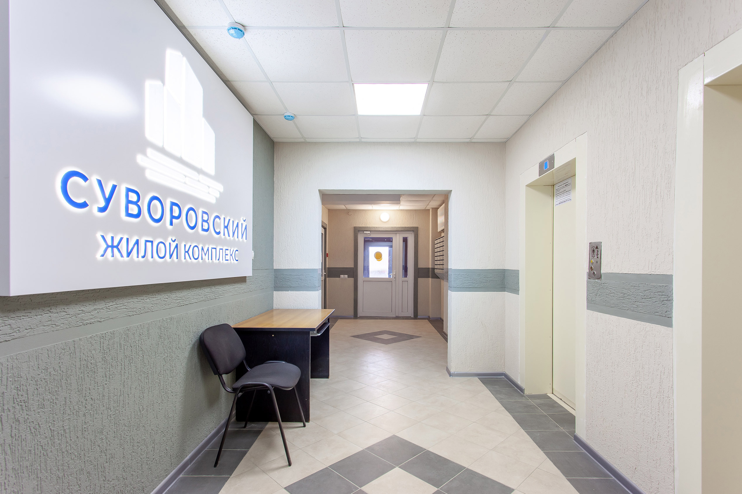 Фотосъемка квартиры без ремонта. Интерьерный фотограф Краснодар: профессионально по доступным ценам