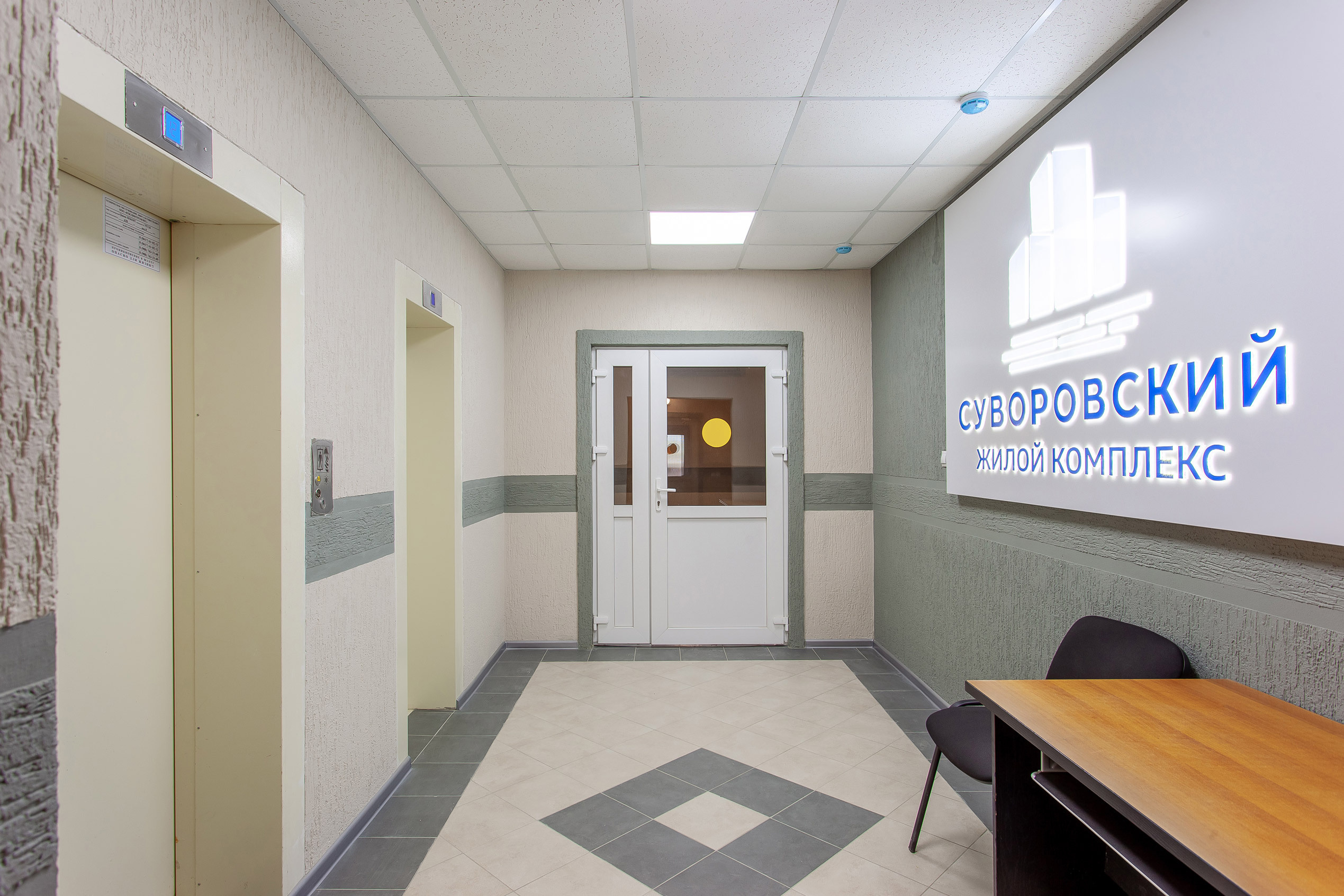 Фотосъемка квартиры без ремонта. Интерьерный фотограф Краснодар: профессионально по доступным ценам