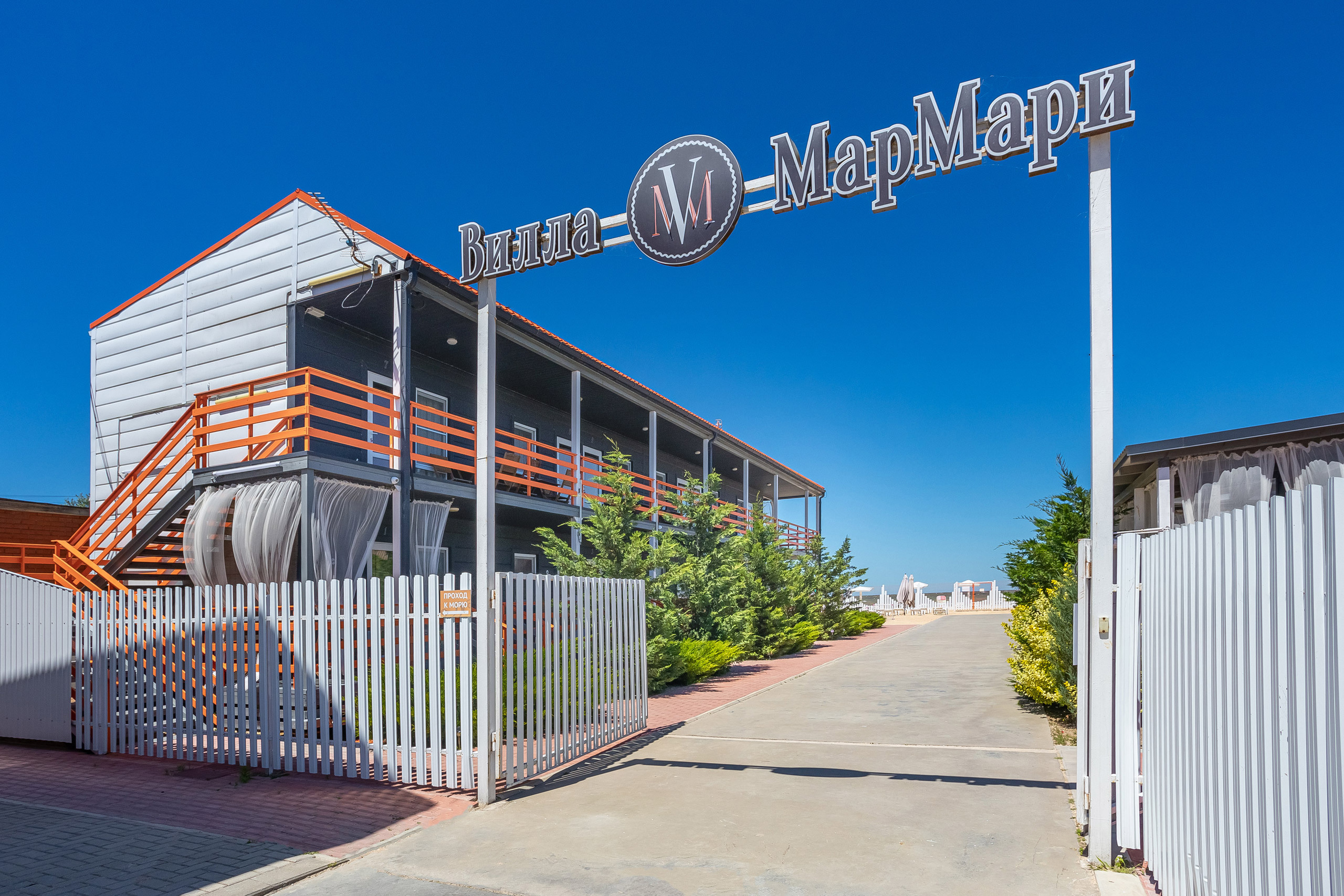 Вилла «МарМари» в станице Голубицкой. Интерьерный фотограф Краснодар: профессионально по доступным ценам