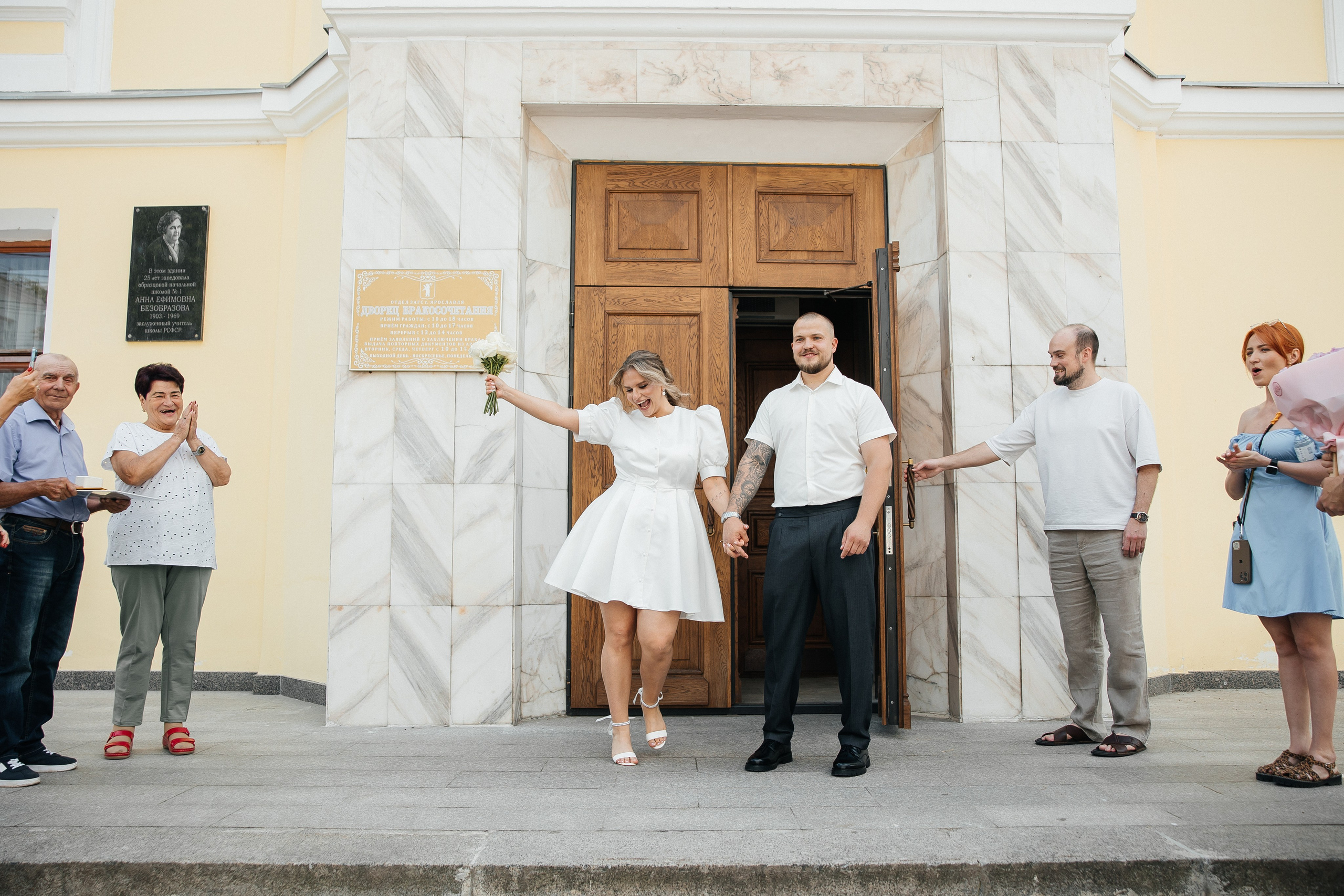 ЗАГС + прогулка. СВАДЕБНЫЙ ФОТОГРАФ ЕВГЕНИЯ МОДИНА Ярославль