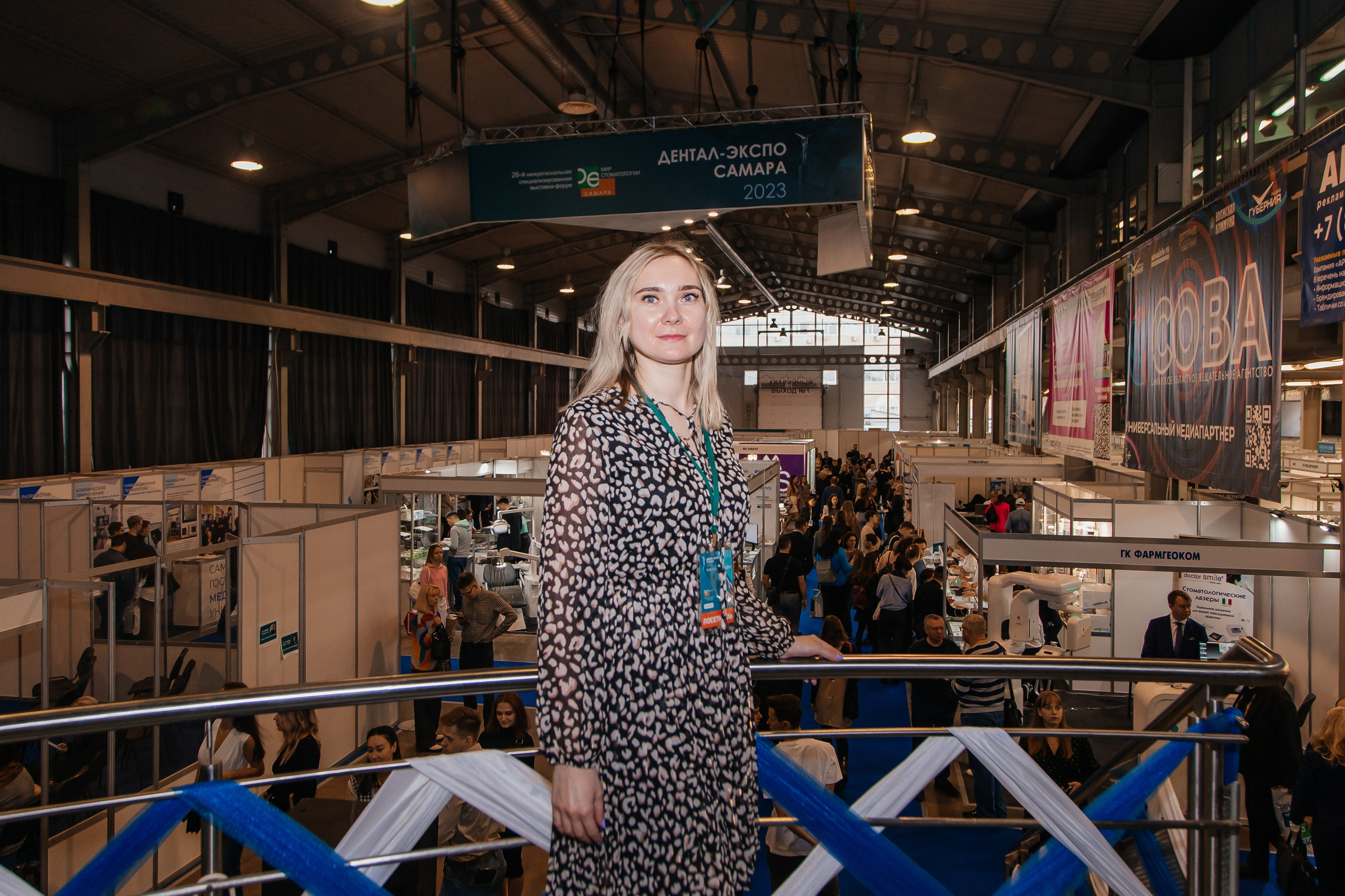 Стоматологическая конференция. Фотограф в Самаре / Олеся Широнина