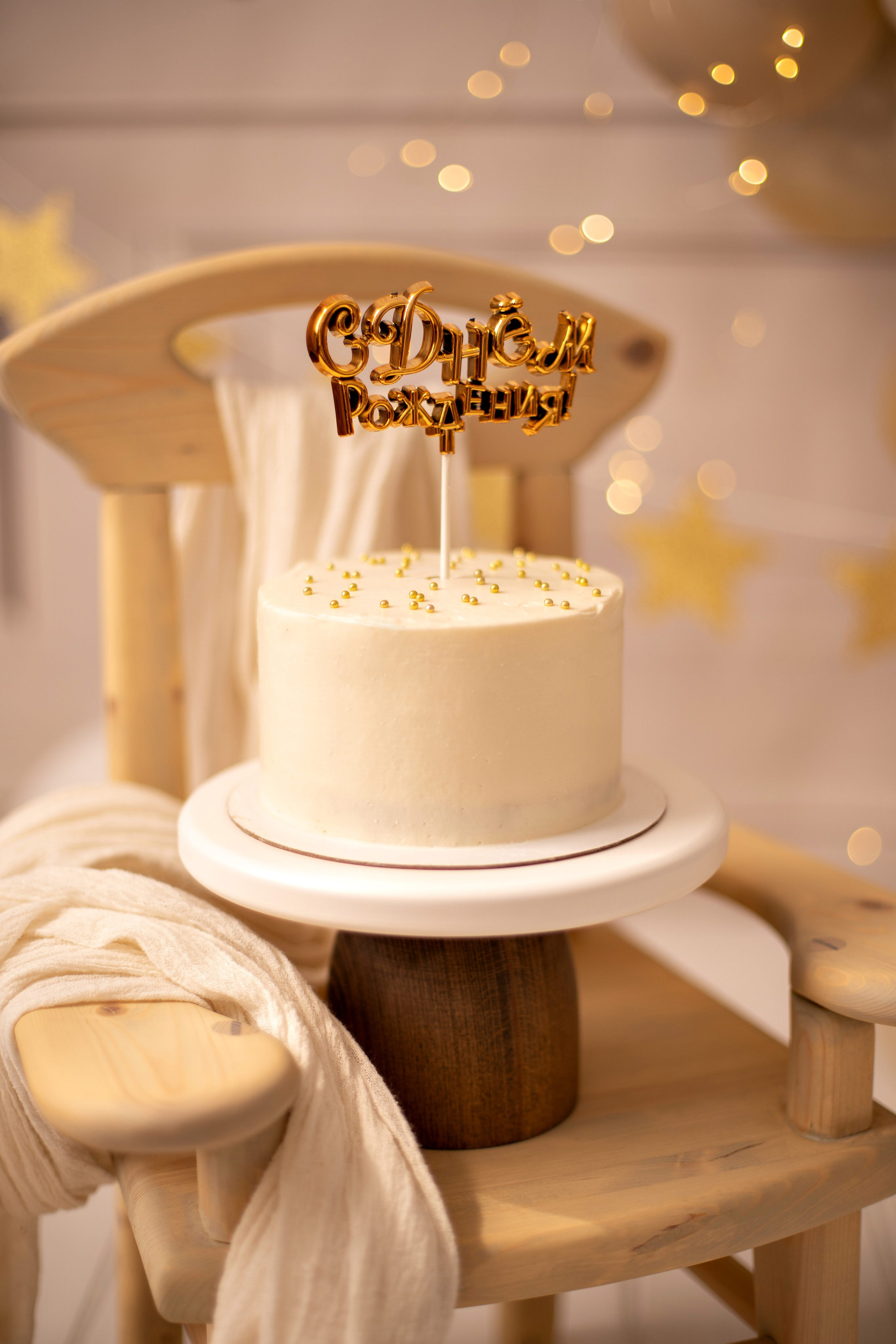 Дни рождения. Детский и семейный фотограф Ирина Иванова