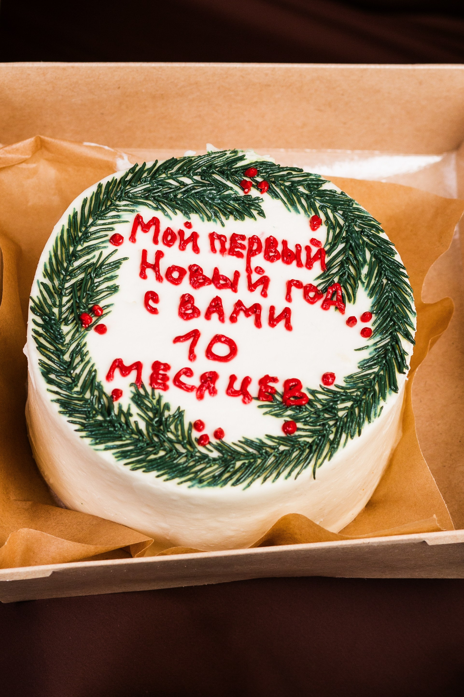 Первый Новый год Большого Человека. Фотограф Юлия Усольцева