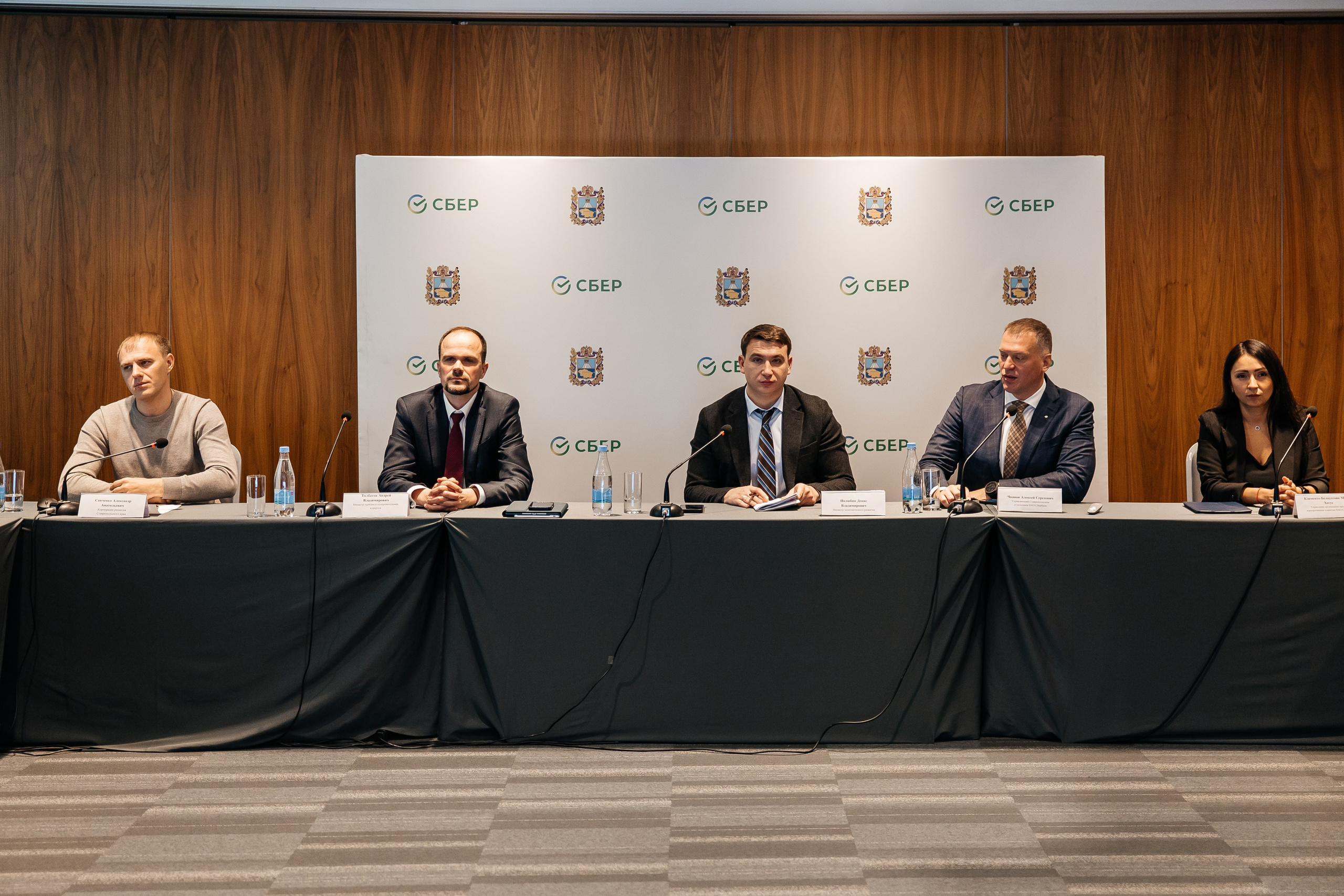 Сбербанк Конференция. Самый свадебный фотограф