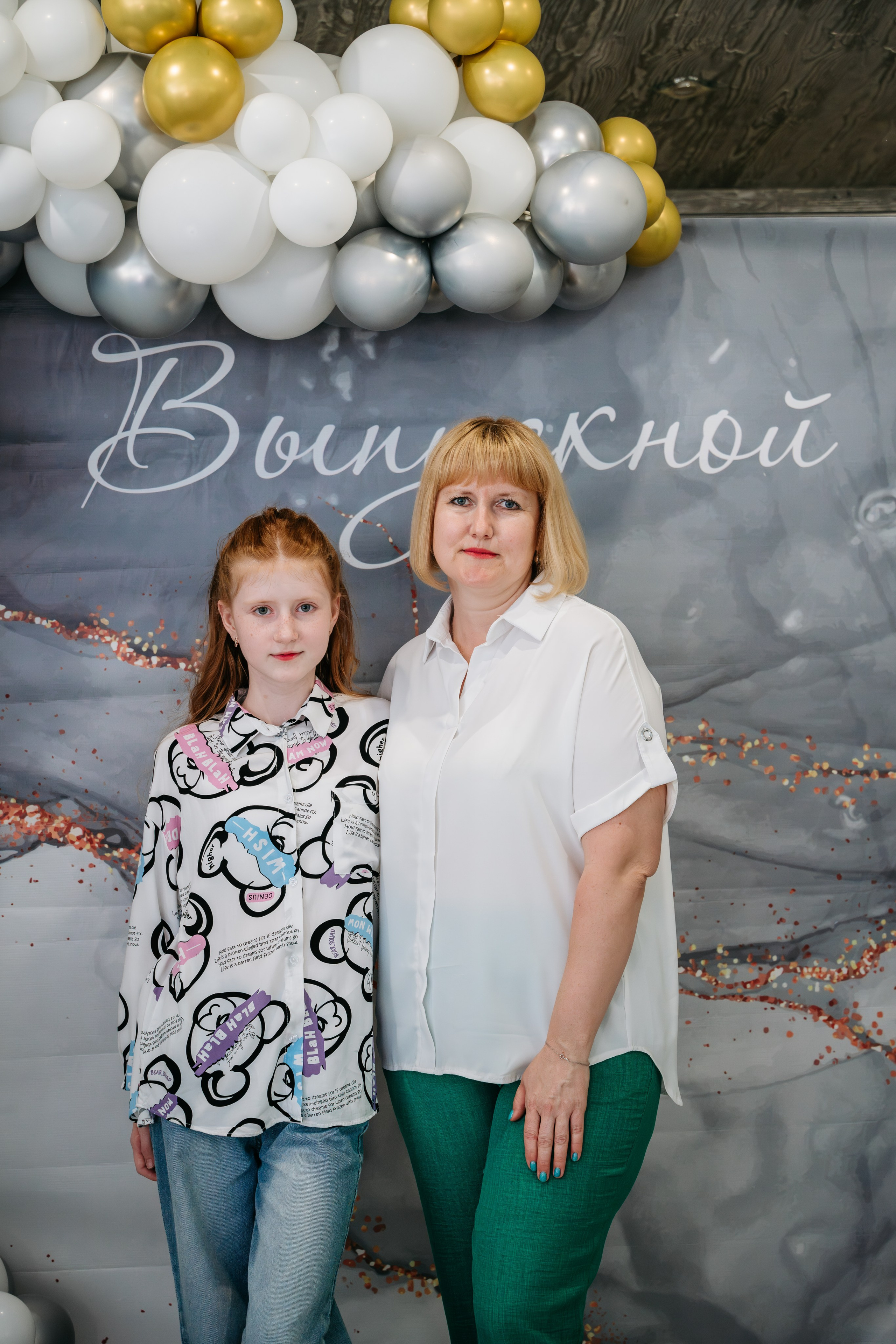 Выпускной 4 класс в Леттопарк. Фотограф самых запоминающихся моментов Вашей жизни