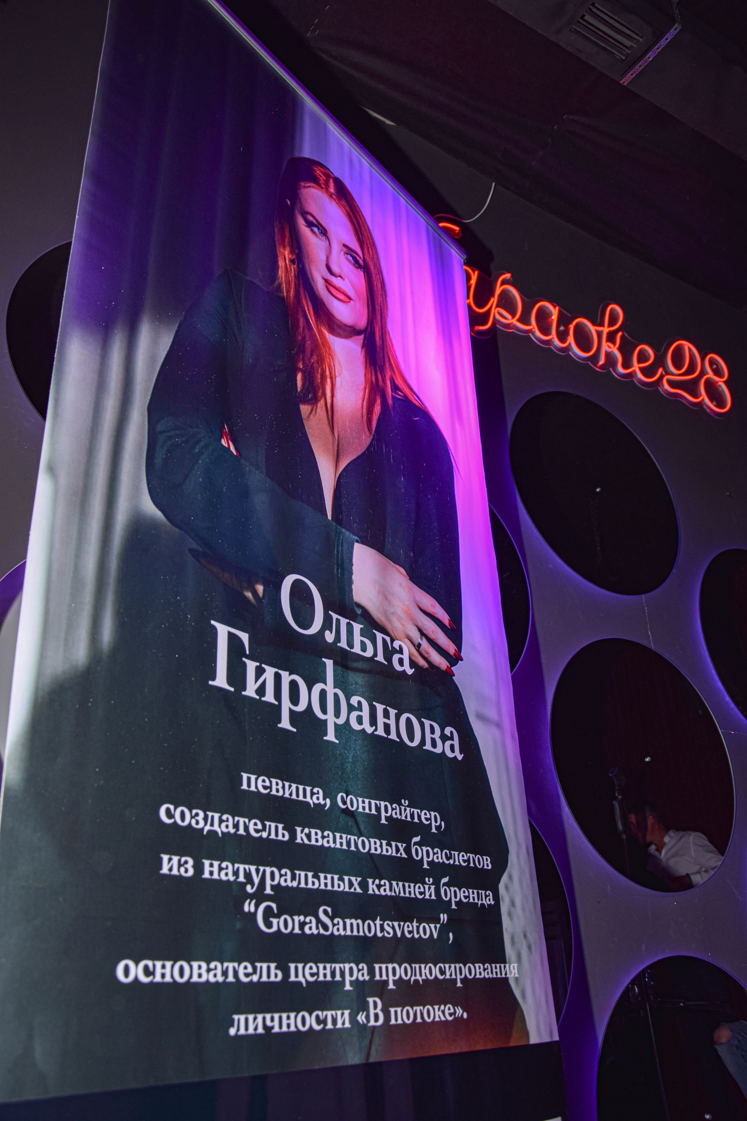 Концерт Ольги. ASLAN — Индивидуальный фотограф из Питера