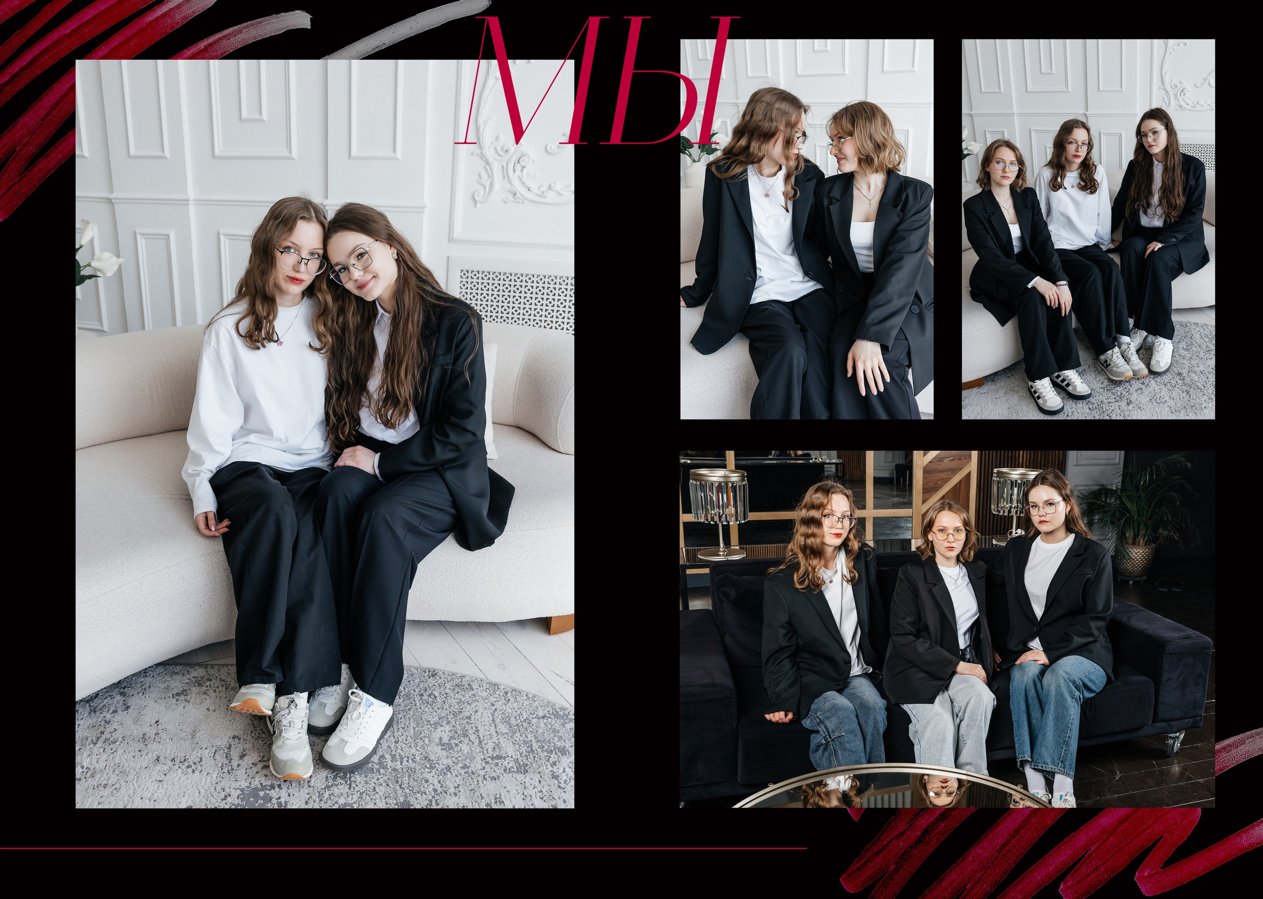 Школьные альбомы. Женский и событийный фотограф в Новосибирске Оксана Чумакова