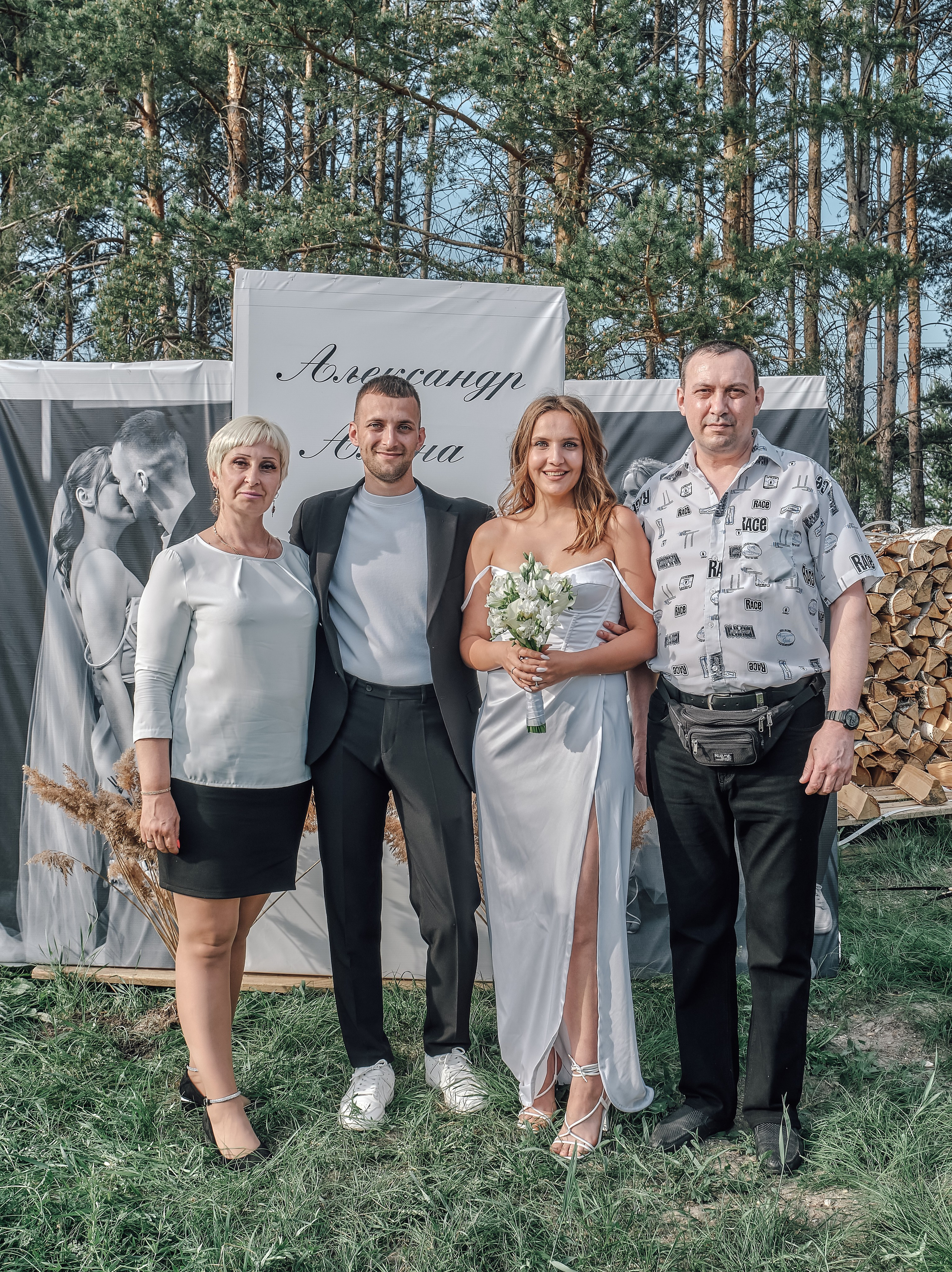 Александр и Алина. Свадебный фотограф в Екатеринбурге Соседков Евгений