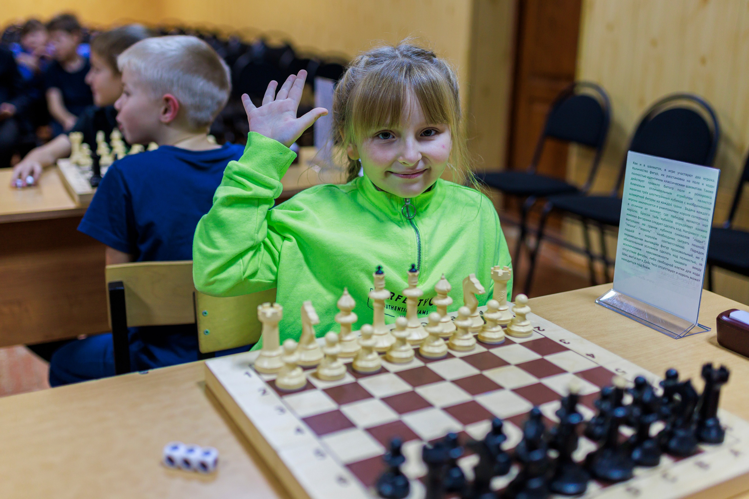 Репортажная сьёмка игры в шахматы в детском доме. Семейный и детский фотограф в Рязани Васюгова Мария