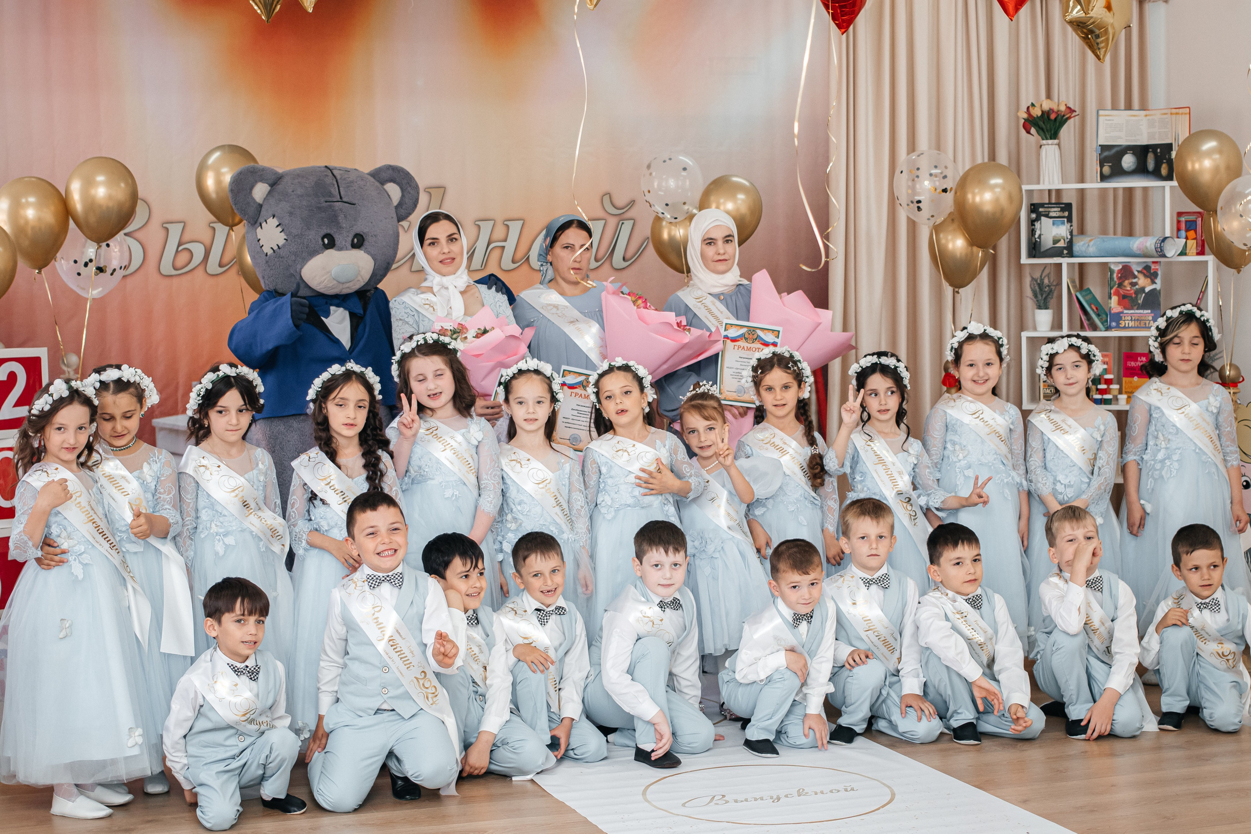 Дет.сад выпуск