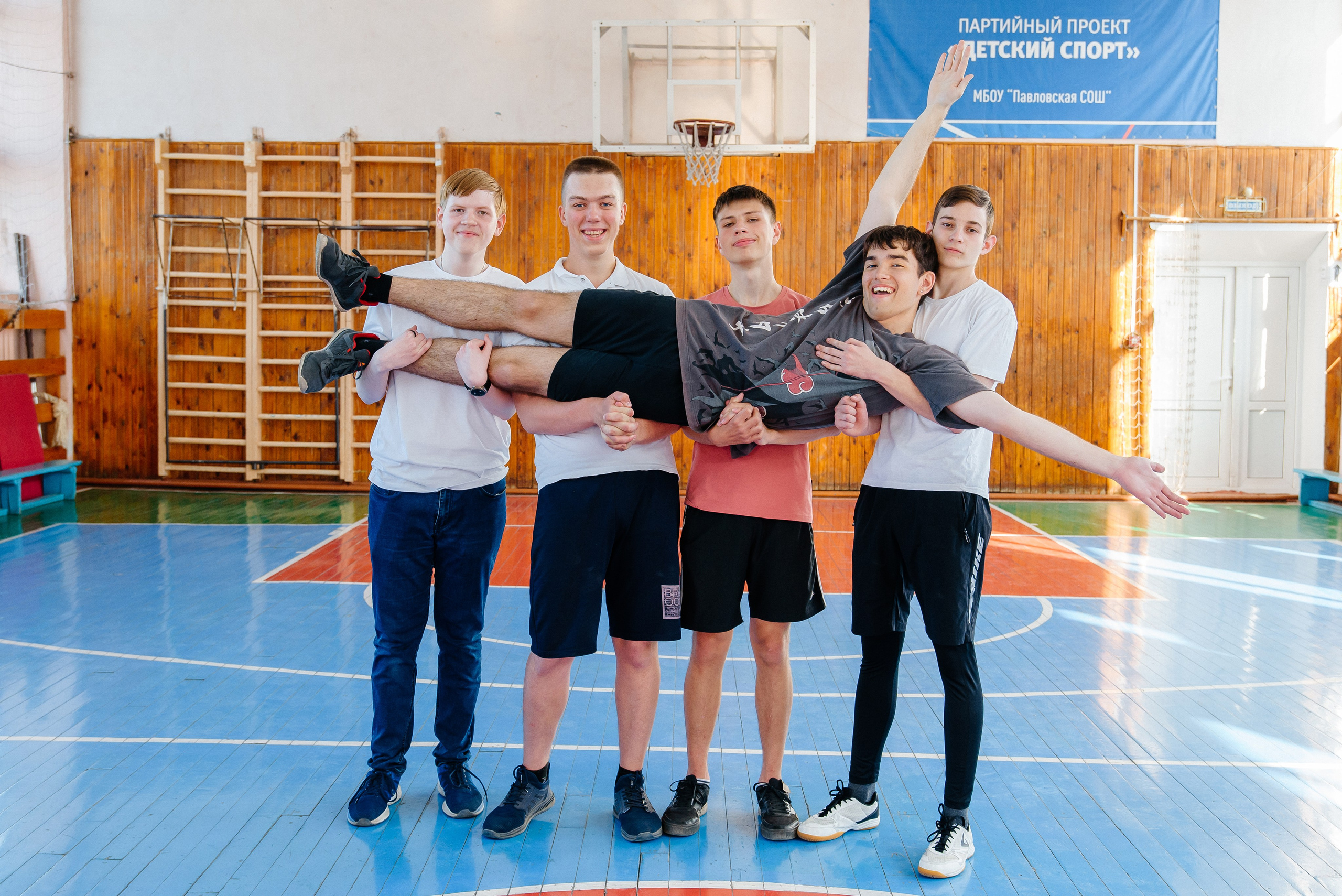 Физкультура. Семейный фотограф в Барнауле