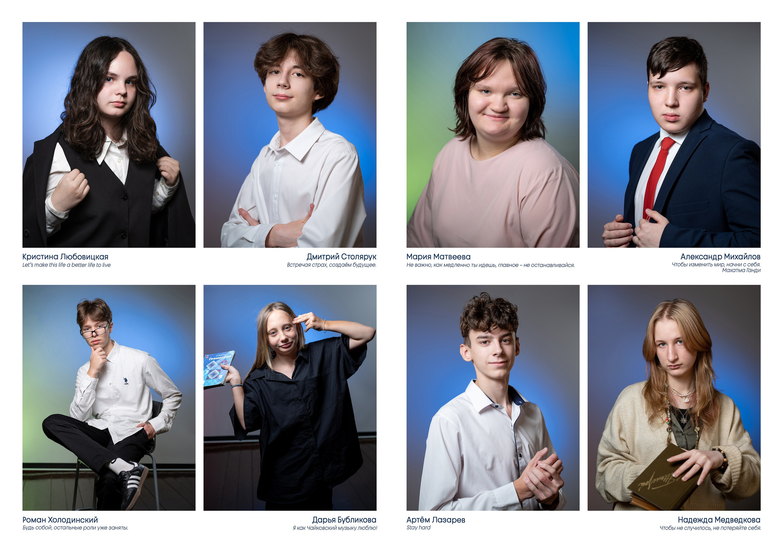 9-11 КЛАСС! АЛЬБОМ L 3900 РУБ. Мастерская детской фотографии