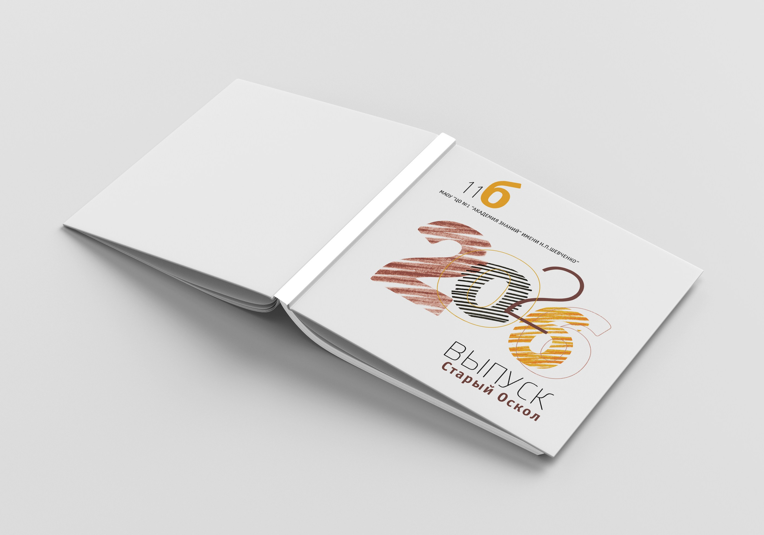 Выпускные альбомы Старый Оскол. Стильные выпускные альбомы в Старом Осколе. Свадебные фотокниги