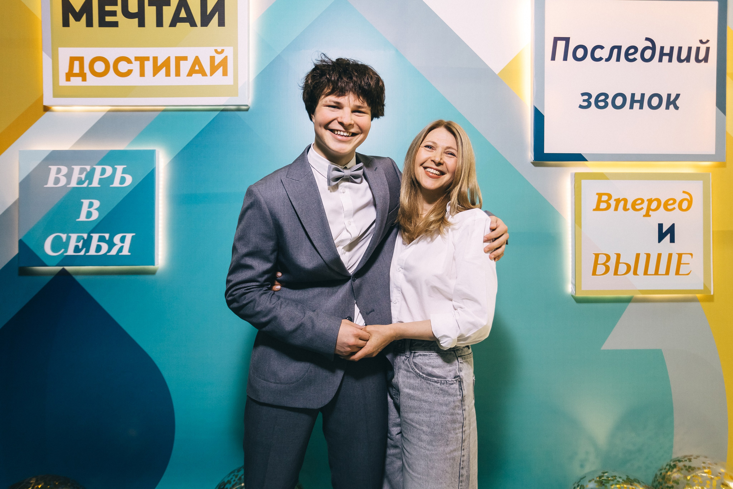 Последний звонок «Лицей 62». Фотограф Кемерово | Сергей