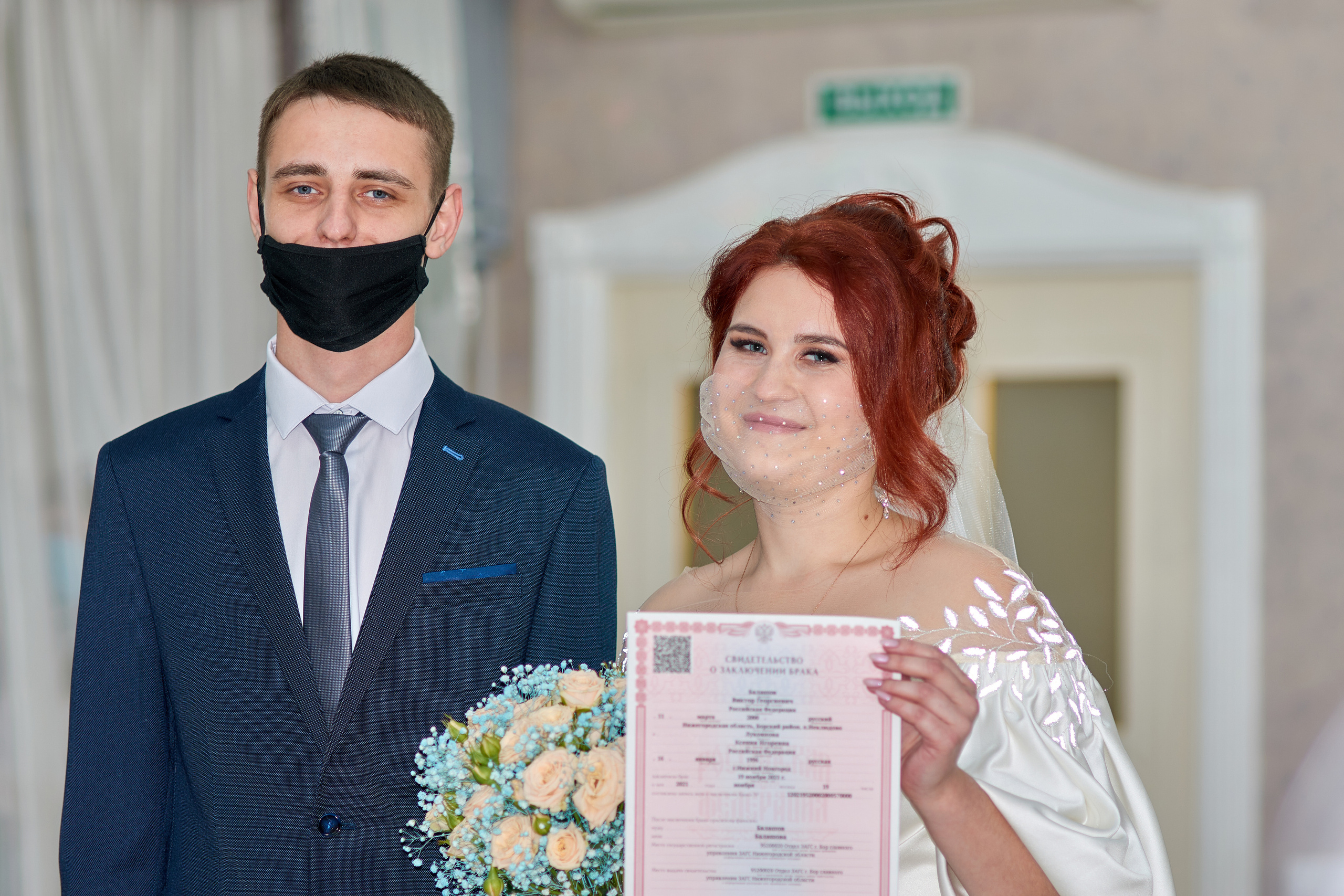 Регистрация Виктора и Ксении. Семейный и детский фотограф в Нижнем Новгороде Елена Мамонова