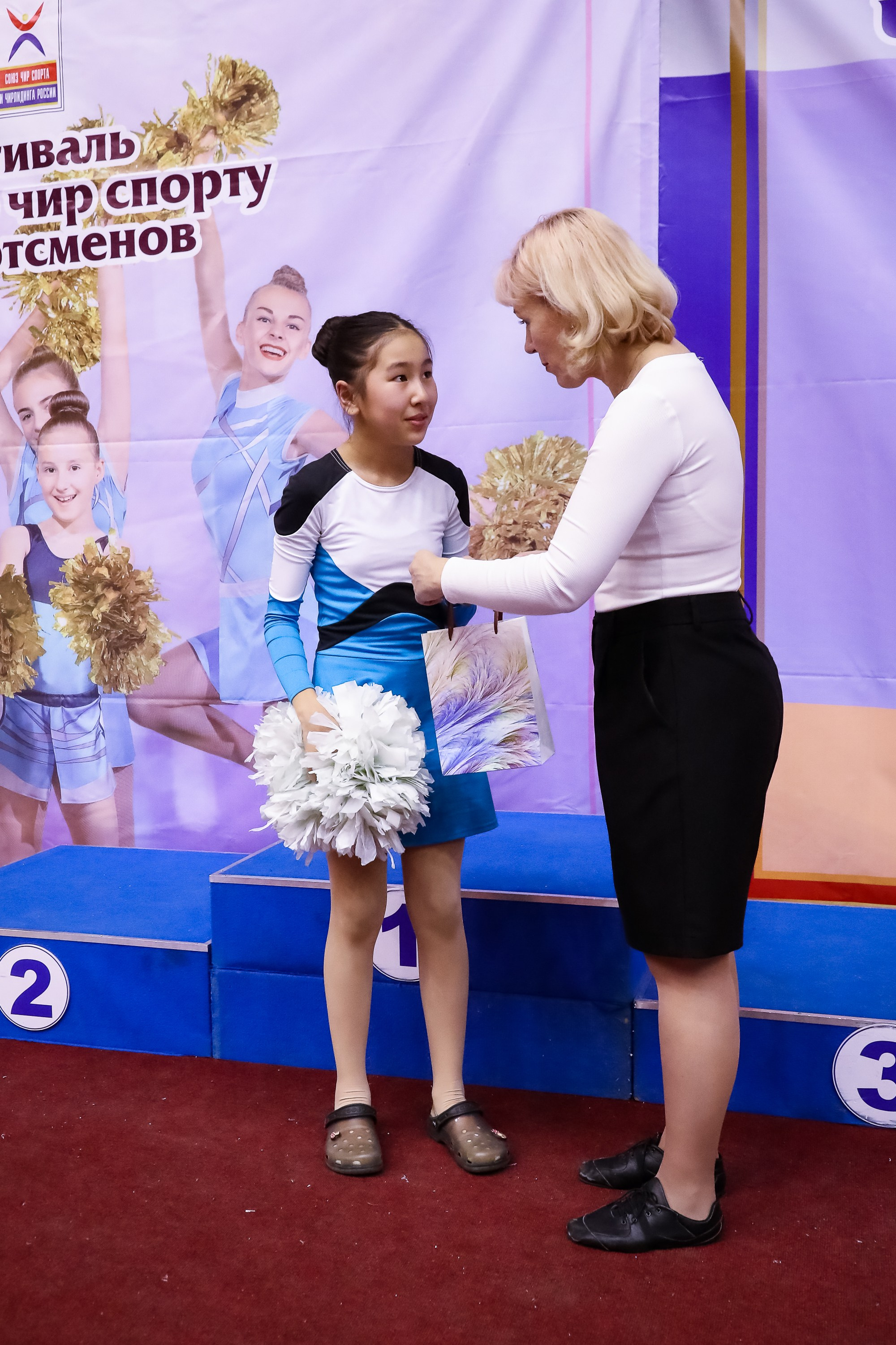 ЧЕМПИОНАТ И ПЕРВЕНСТВО ЧЕЛЯБИНСКОЙ ОБЛАСТИ ПО ЧИР СПОРТУ — 2023 г