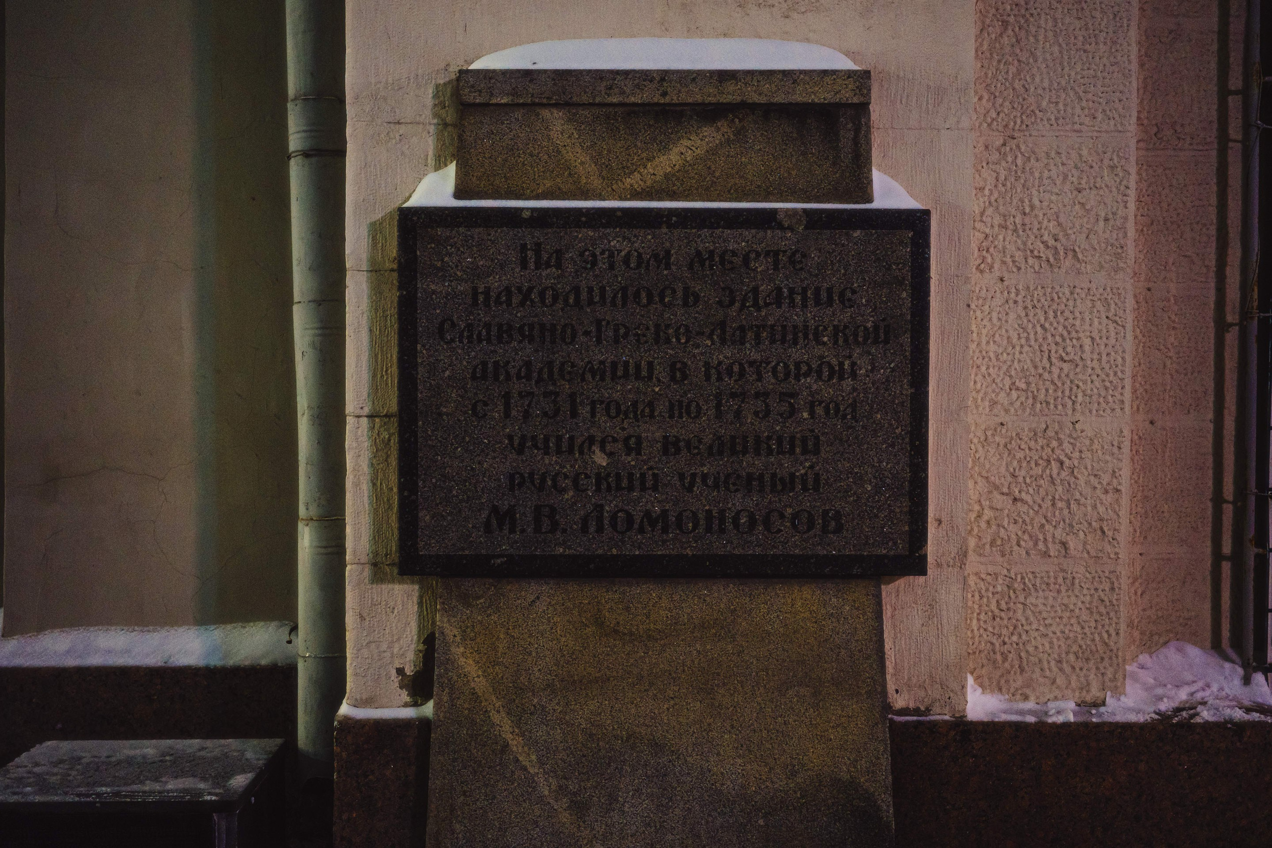 2023.12. Фотограф Алексей Алексеев