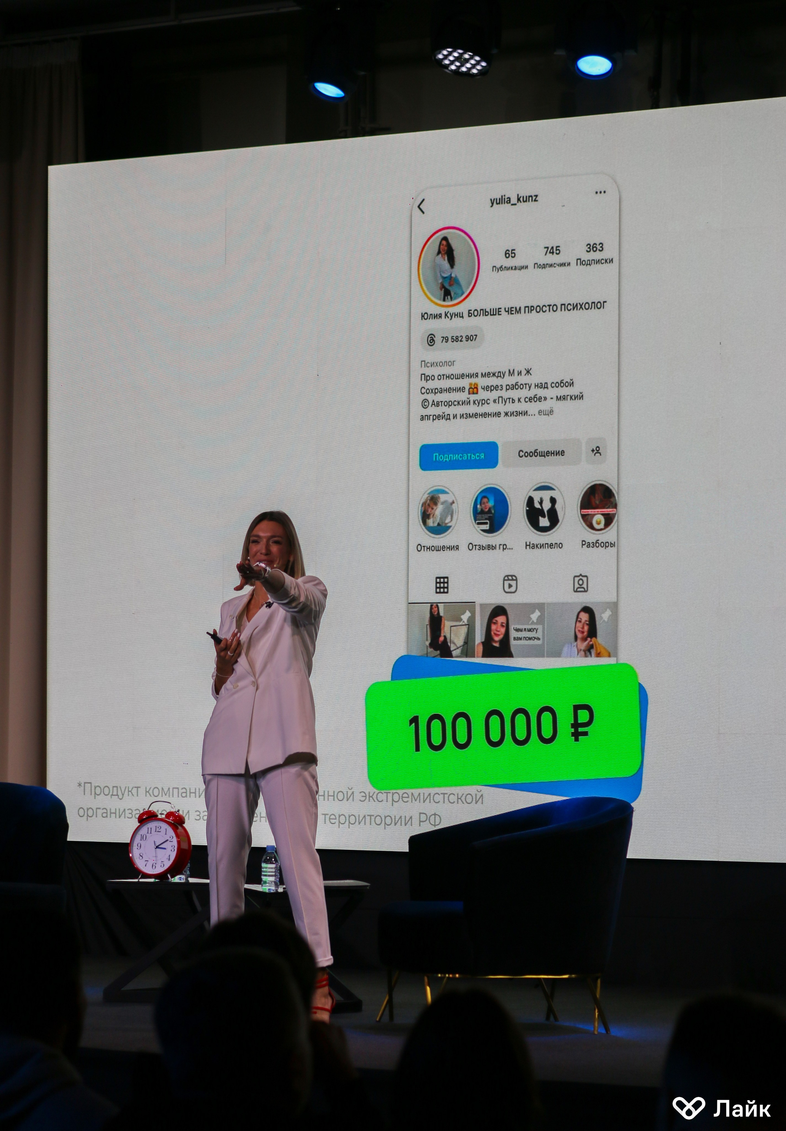 Лайк миллиарды. Galaktionov. Visual artist