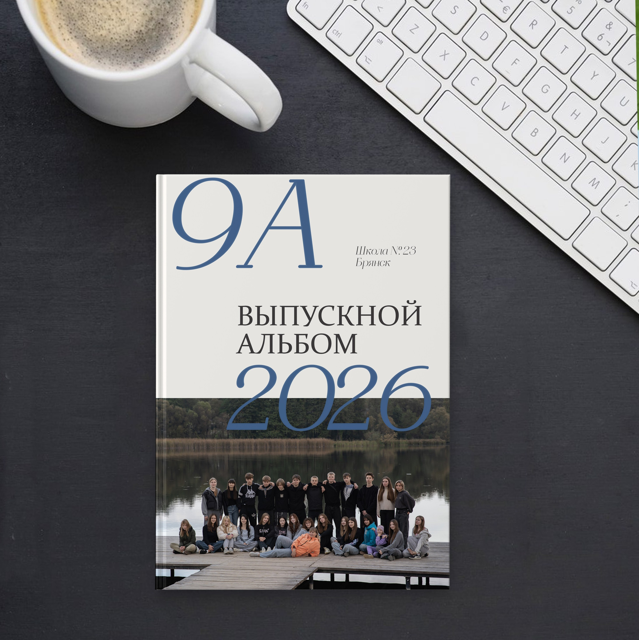 Стиль. Выпускные альбомы для школы и детского сада. Брянск, Дятьково