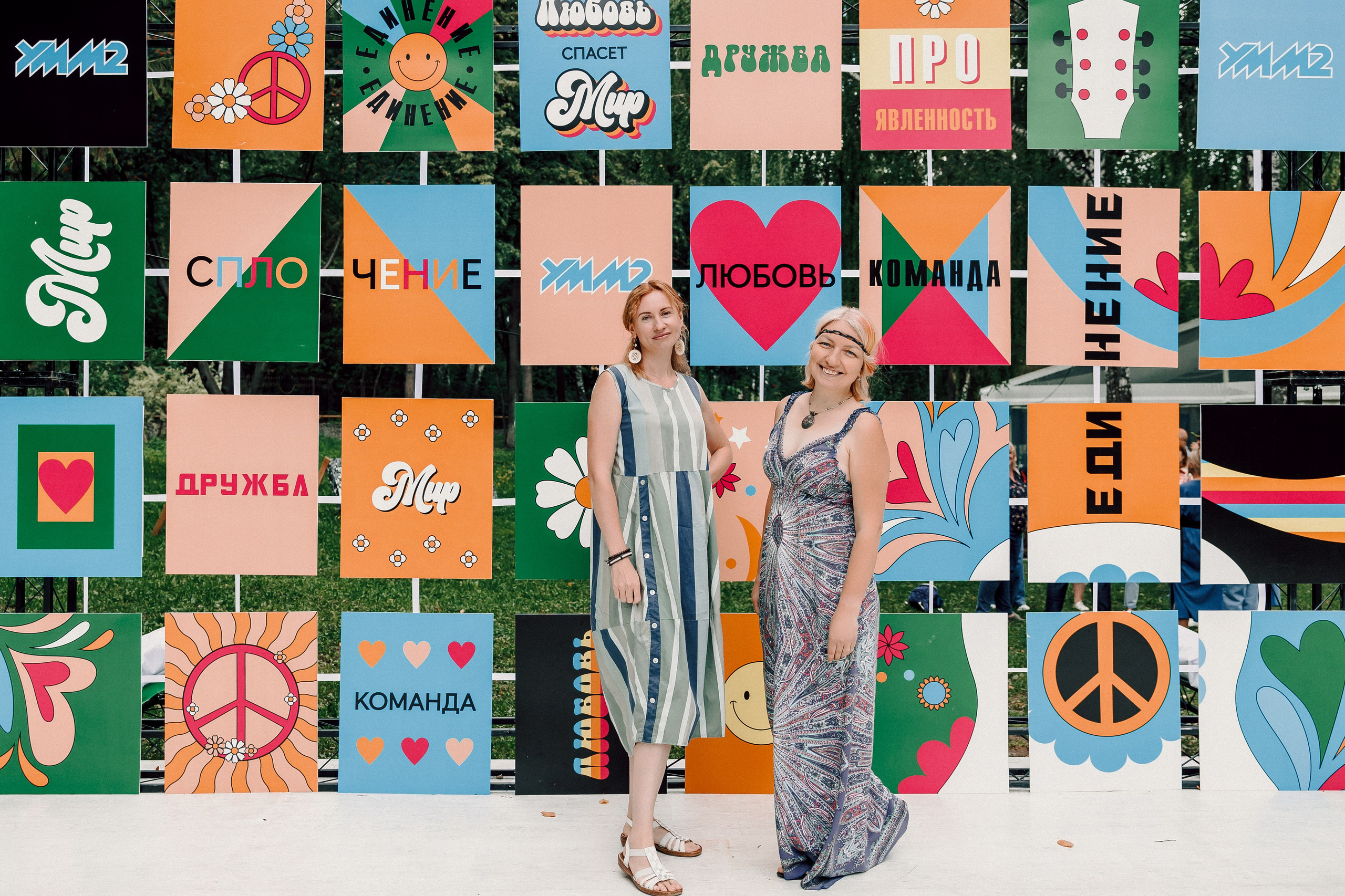 УММ2 — Летний корпоратив. Лёшка Варзегов — фотограф