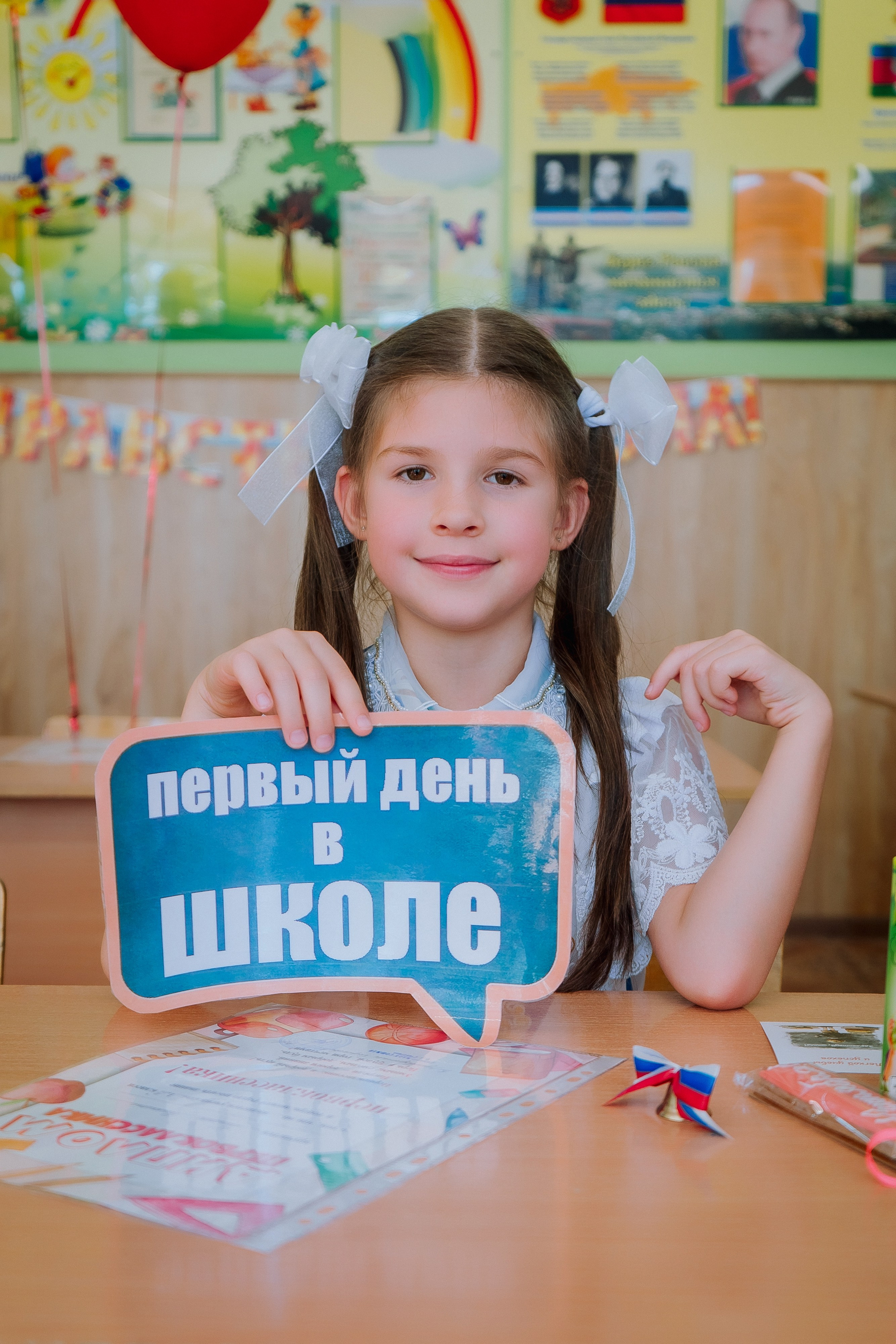 1 класс 19 школа. Выпускные альбомы Натальи Бутко: Новороссийск, Анапа, Геленджик