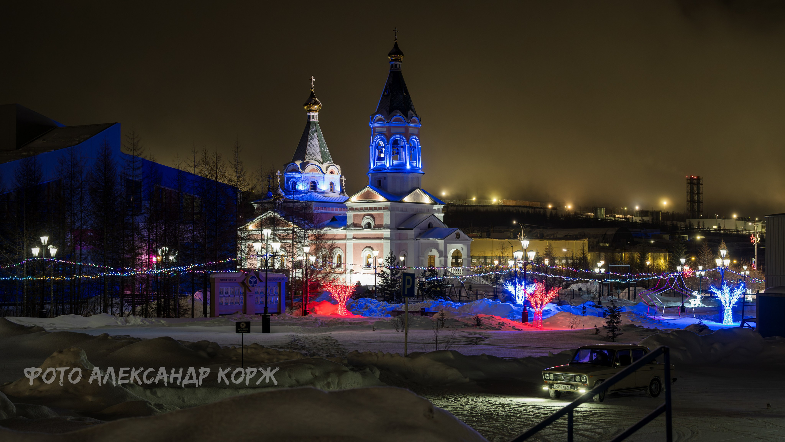 Природа крайнего Севера. Айхал. Фотографии и видеосъемка, Айхал, Удачный, Якутия. Фотографии Айхал