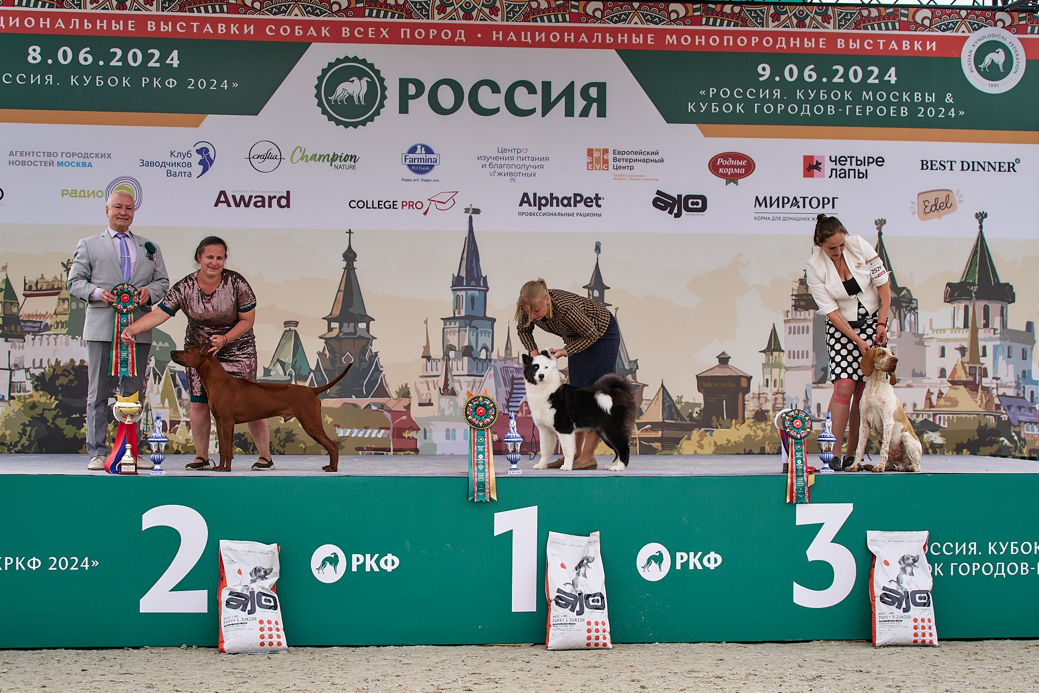 09.06.2024, «РОССИЯ. КУБОК МОСКВЫ 2024 & КУБОК ГОРОДОВ-ГЕРОЕВ»