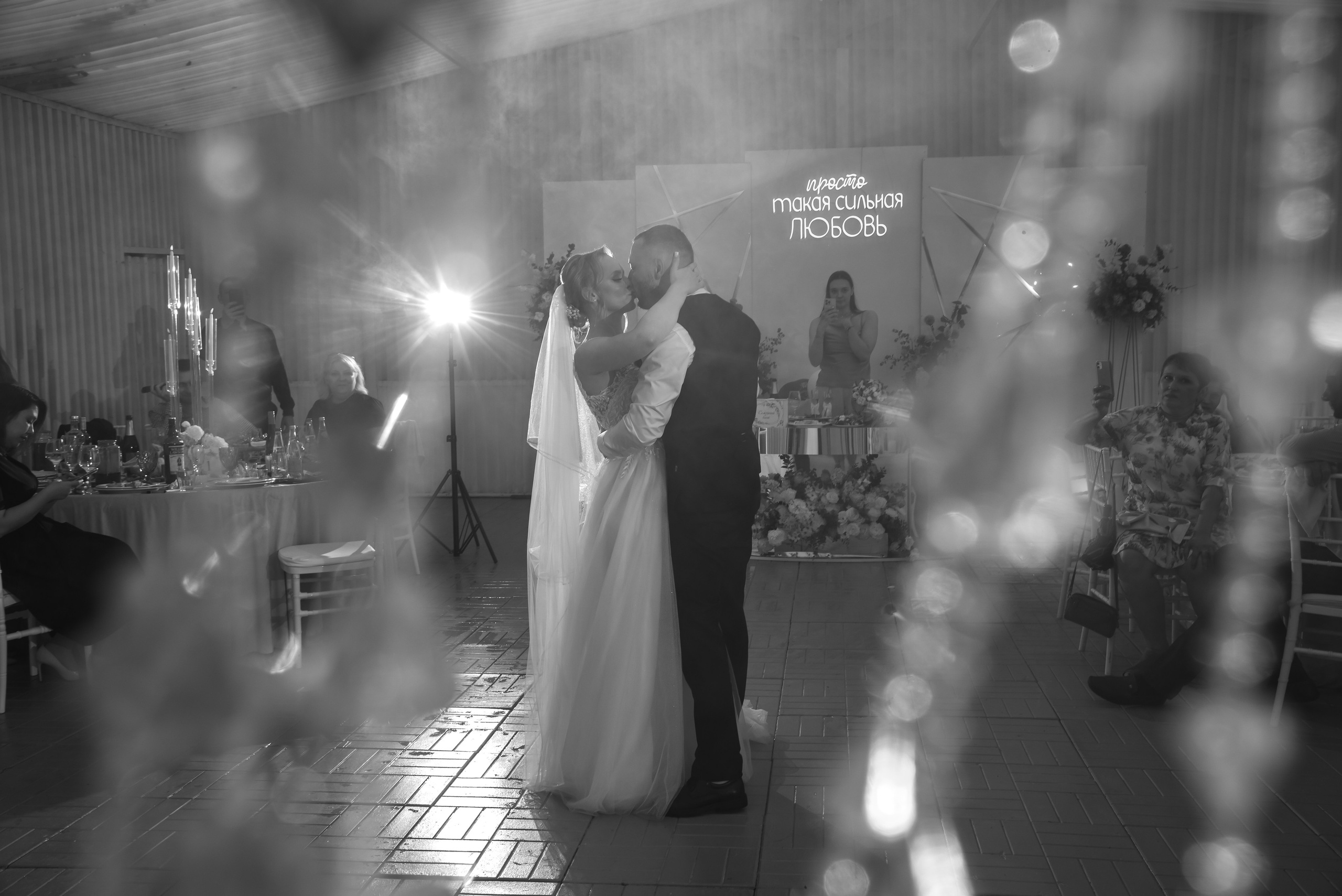 Валерий и Алина. Фотограф в Москве Елена Брюханова