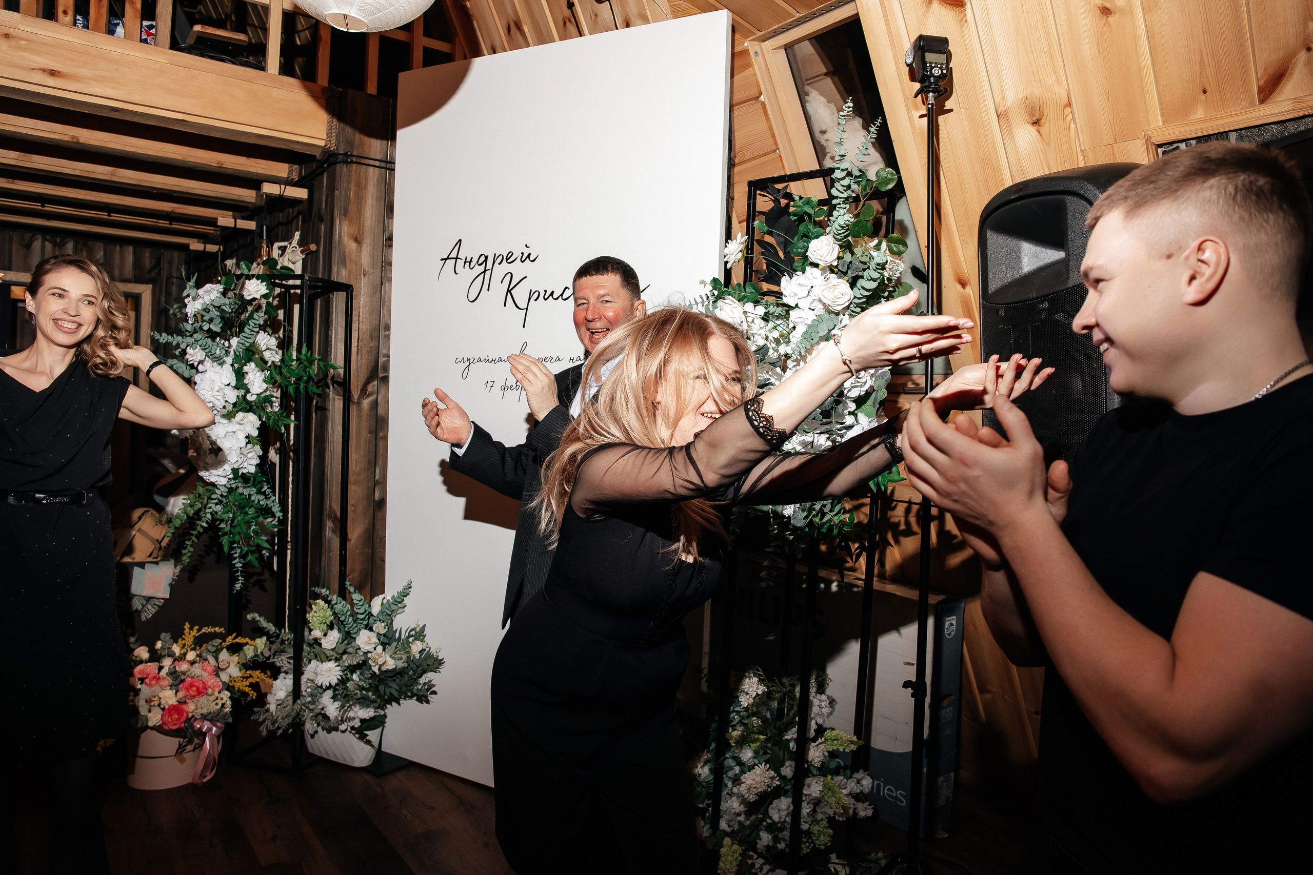 Кристина и Андрей. Фотограф Тимербаева Алина г. Сургут