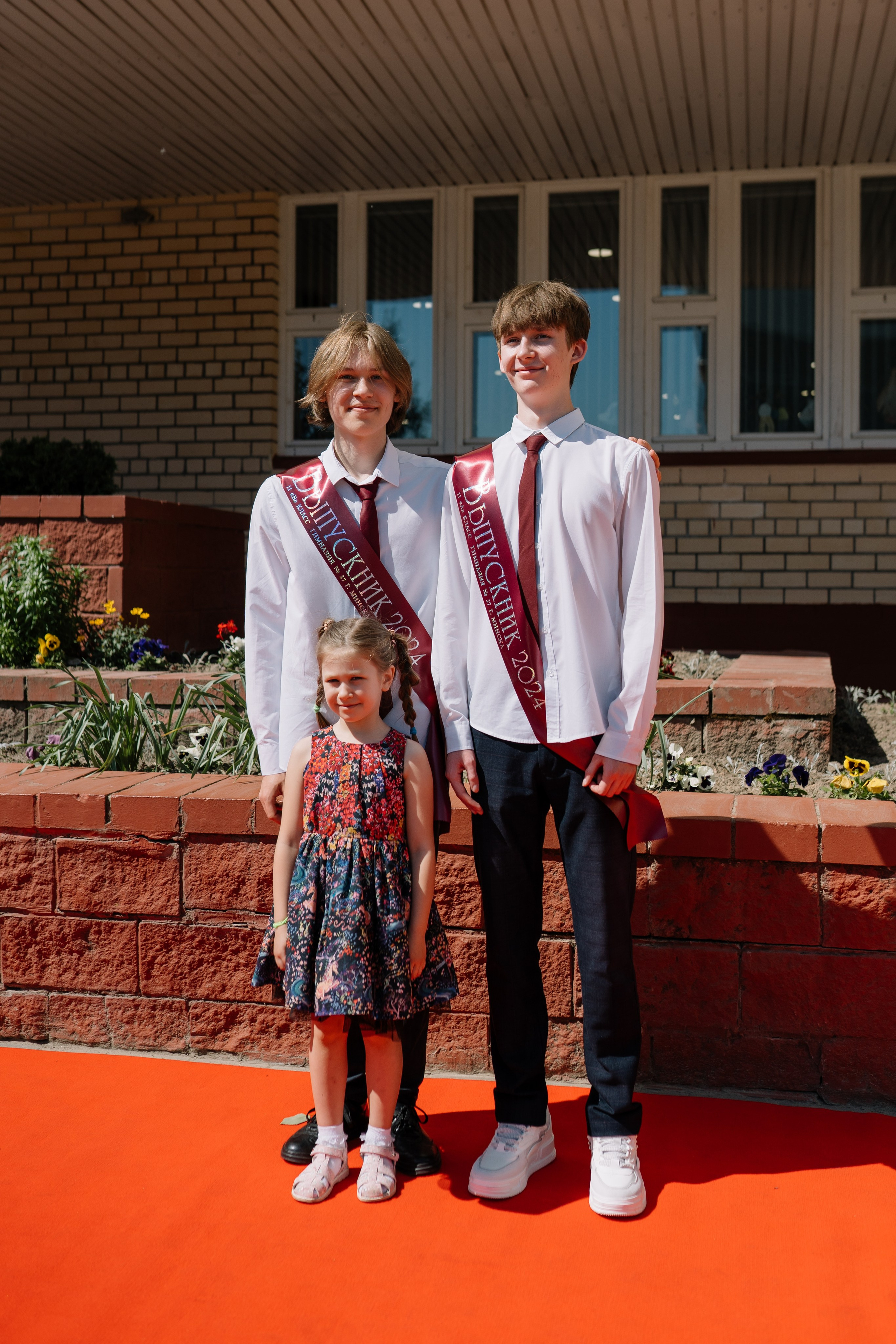 Последний звонок 37 школа