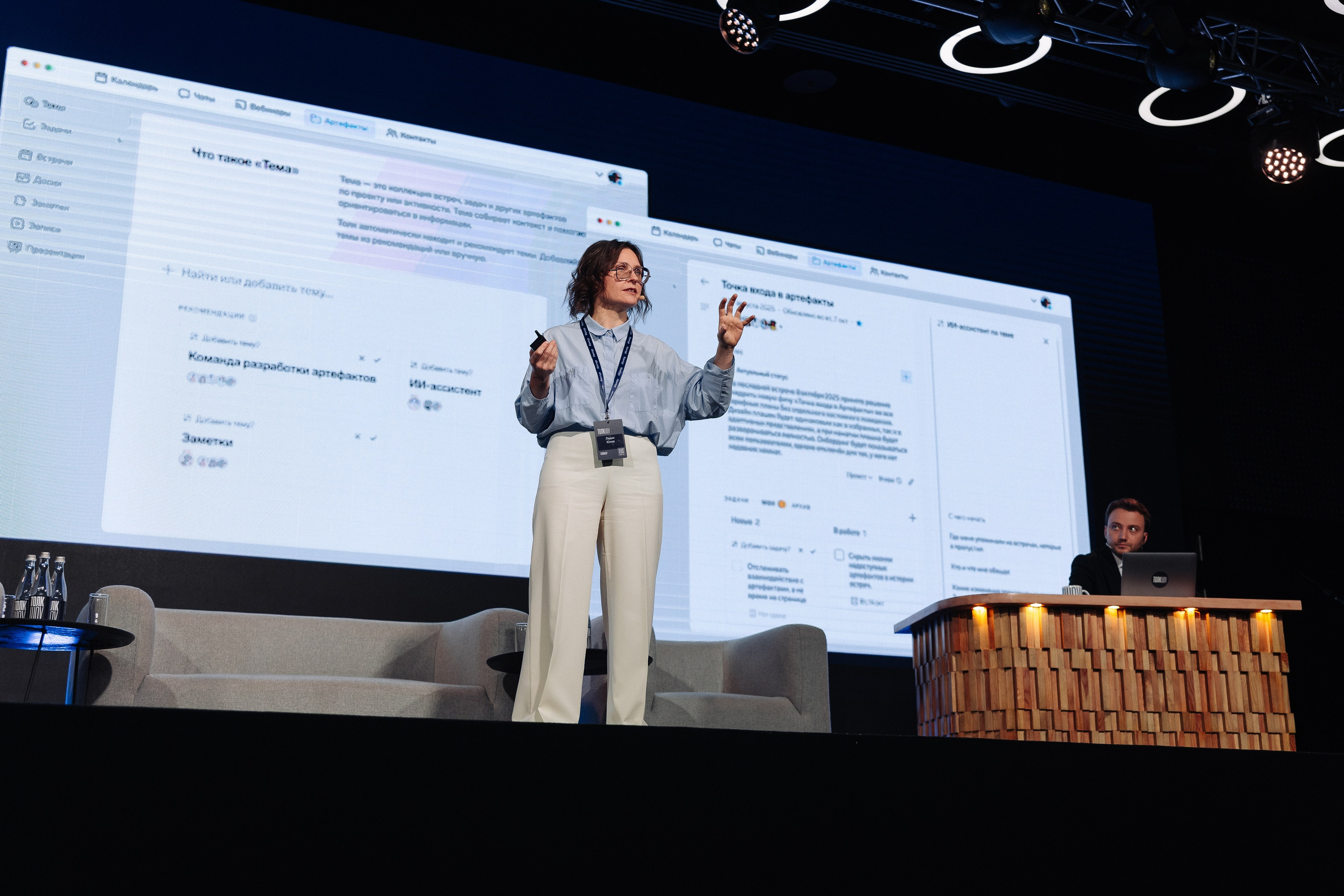 Контур Толкшоу. Фотограф Олег Коровяков