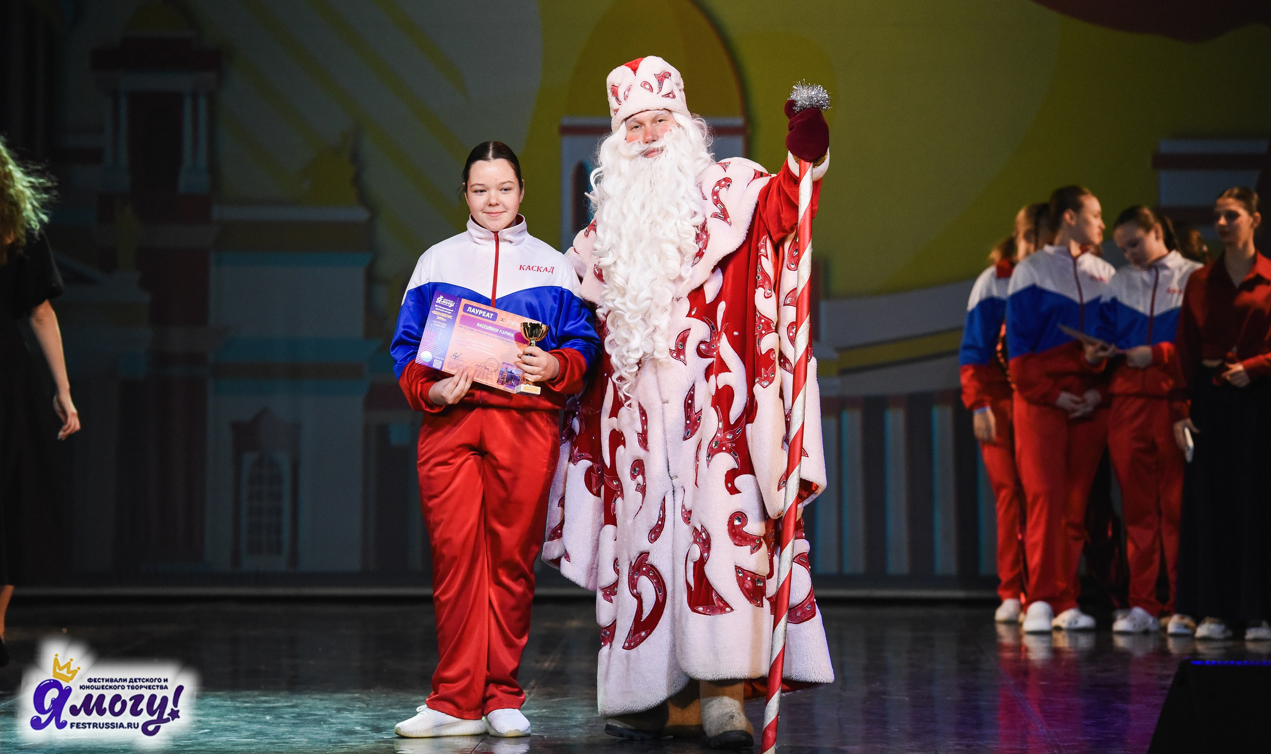 07.01.2026 «Я МОГУ!» 88-й Международный фестиваль-конкурс «Вдохновение.Зима» г. Санкт-Петербург. Медиастудия Фото Концепт