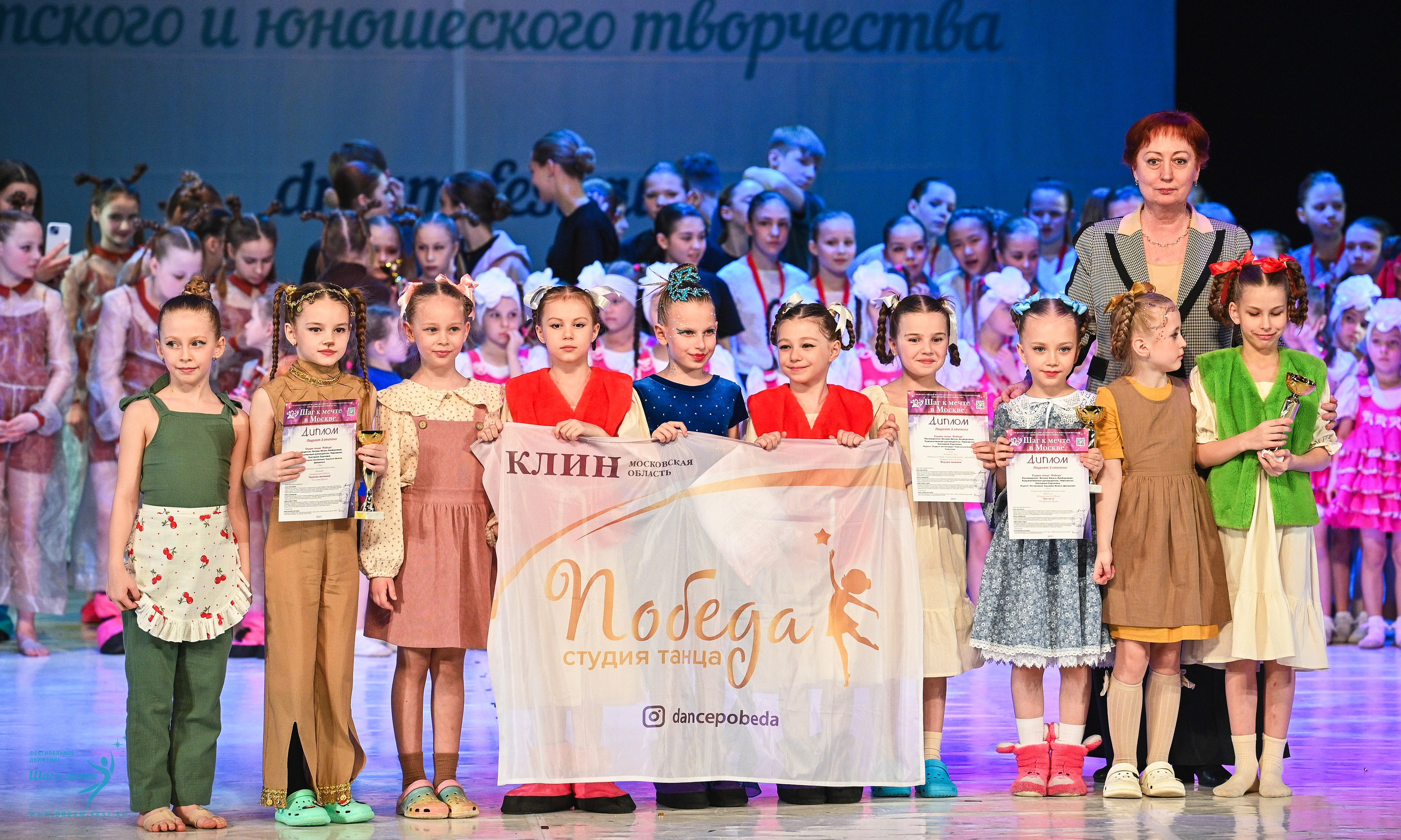 12.04.2025 Фестивальное движение «Шаг к мечте» г. Москва. Медиастудия Фото Концепт