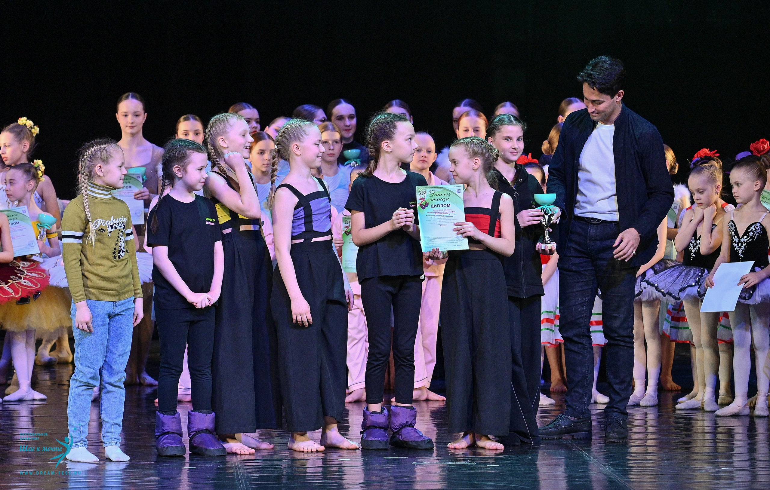 08.02.2025 Фестиваль-конкурс «Диалог танца» | Фестивальное движение «Шаг к мечте». Медиастудия Фото Концепт