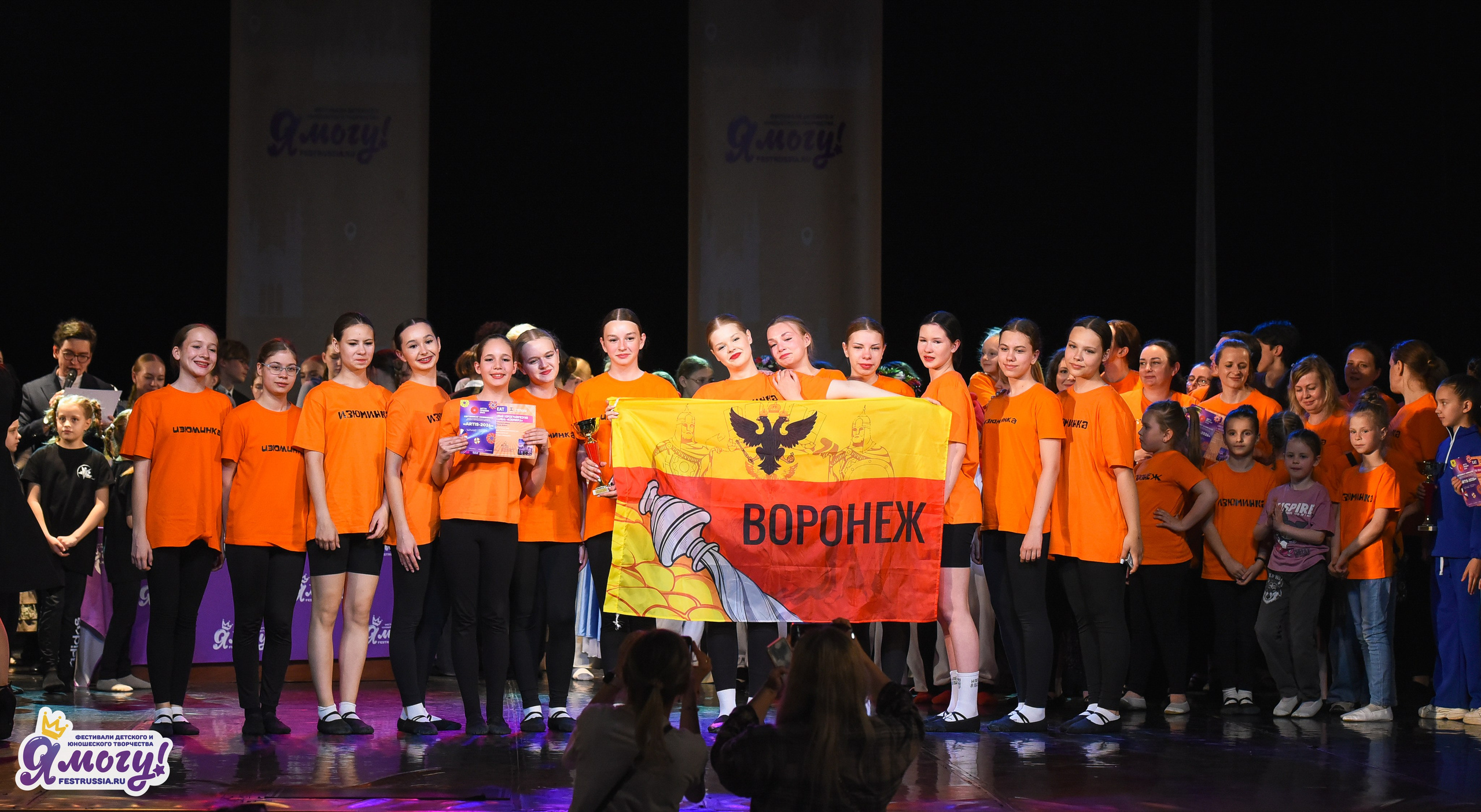 08.05.2026 «Я МОГУ!» 92-й Международный фестиваль-конкурс «Вдохновение. Весна» г. Санкт-Петербург (КДЦ). Медиастудия Фото Концепт