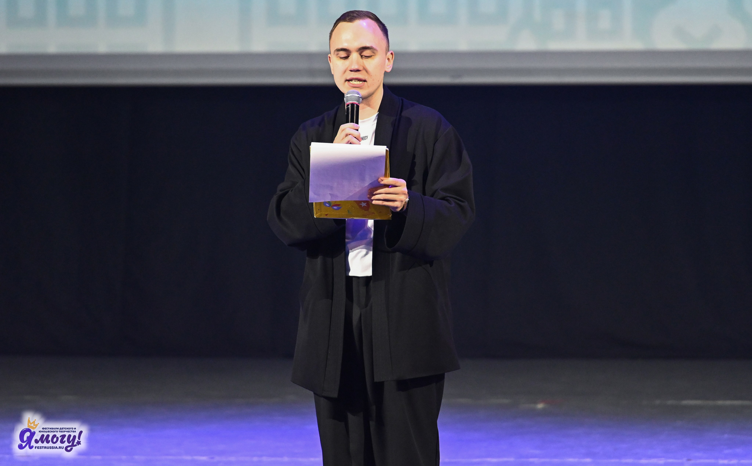 05.01.2025 «Я МОГУ!» XVI Международный фестиваль-конкурс «Союз Добра» г. Минск. Медиастудия Фото Концепт