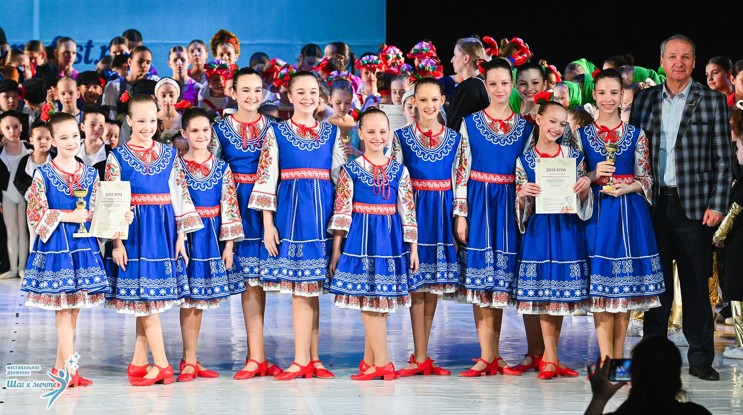 28.03.2026 Фестивальное движение «Шаг к мечте» г. Москва. Медиастудия Фото Концепт