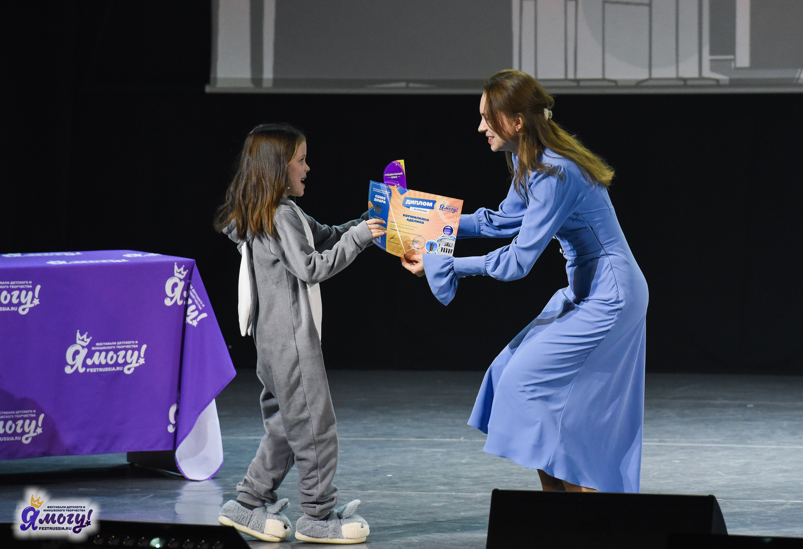 24.03.2025 «Я МОГУ!» XVII Международный фестиваль-конкурс «Союз Добра» г. Минск. Медиастудия Фото Концепт