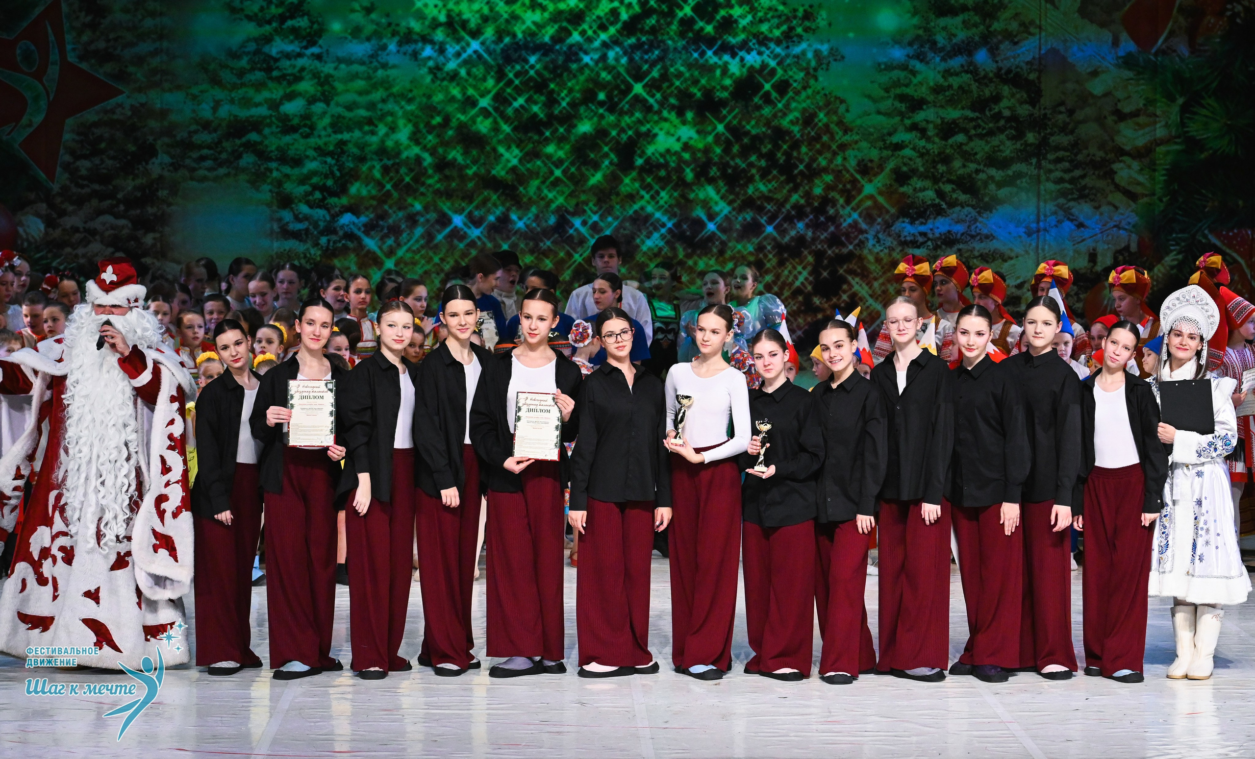 21.12.2025 Фестивальное движение «Шаг к мечте» г. Москва. Медиастудия Фото Концепт