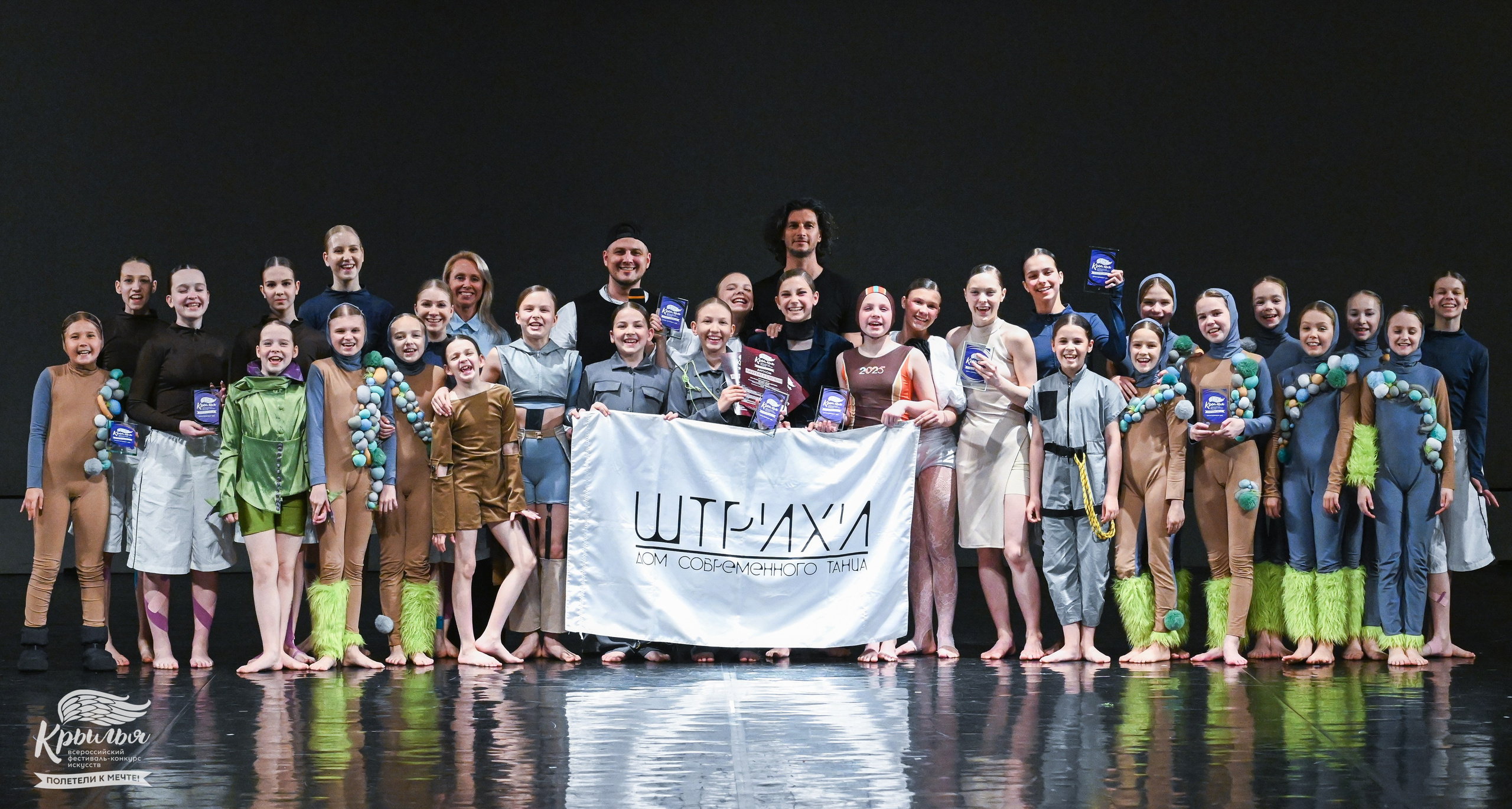 04.06.2025 Всероссийский фестиваль-конкурс искусств «Крылья» г. Санкт- Петербург. Медиастудия Фото Концепт
