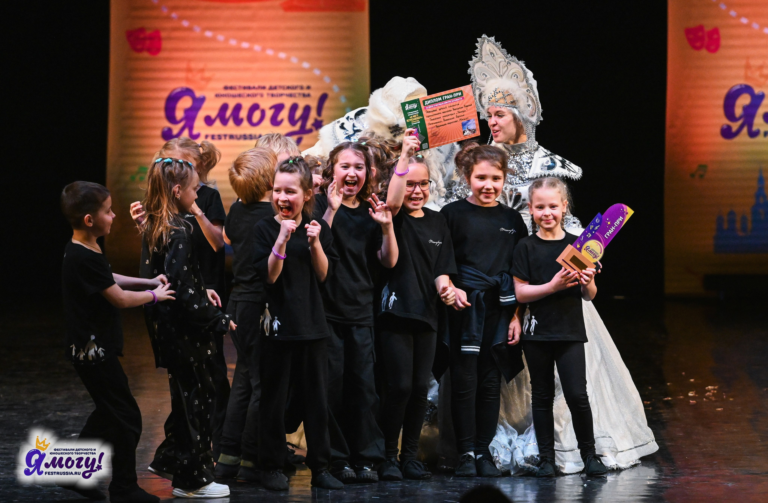 12.01.2026 «Я МОГУ!» V Международный фестиваль-конкурс г. Петрозаводск. Медиастудия Фото Концепт