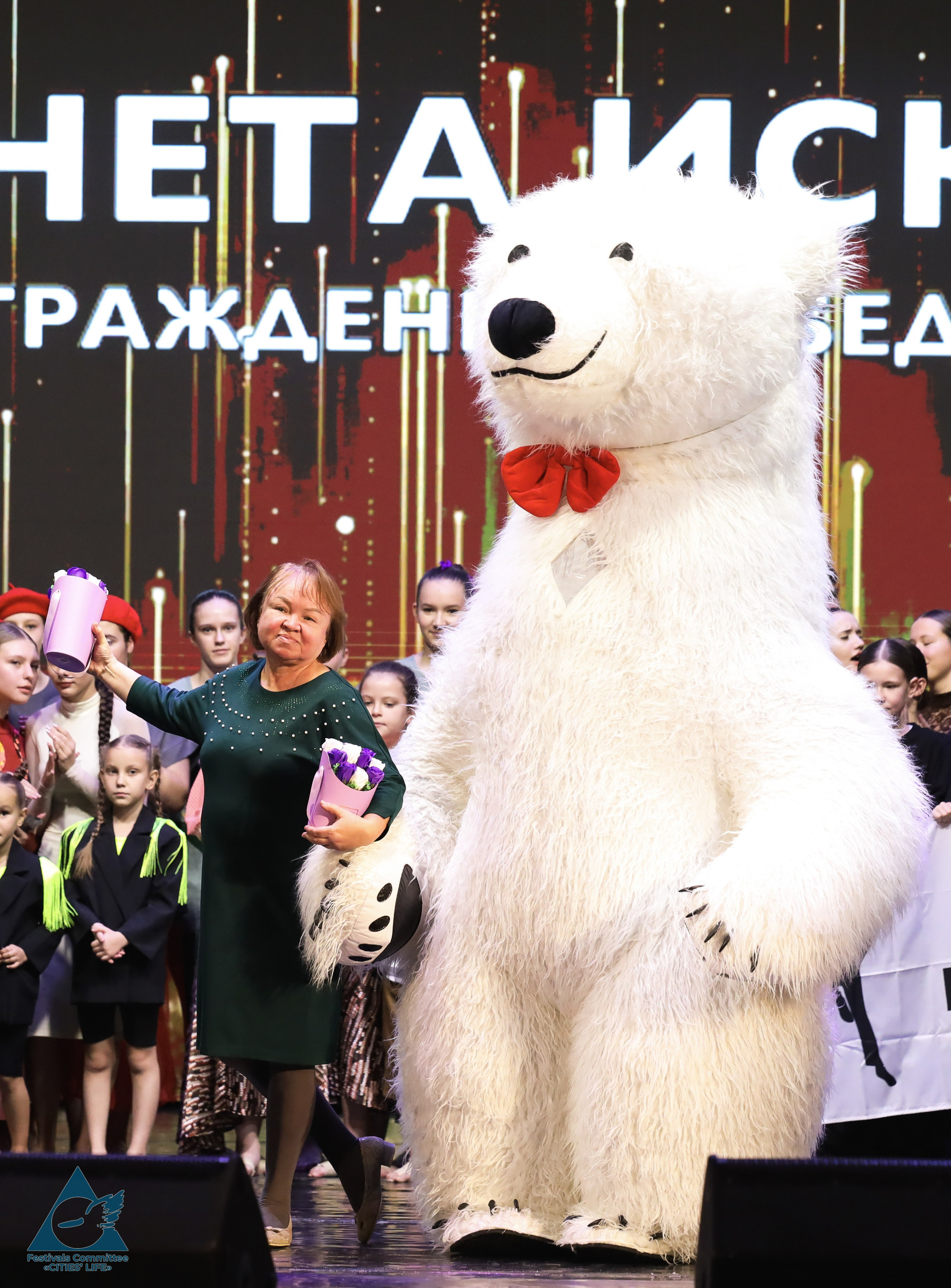 15.11.2025 «Жизнь Городов» Фестиваль-конкурс «ПЛАНЕТА ИСКУССТВ» г. Минск. Медиастудия Фото Концепт