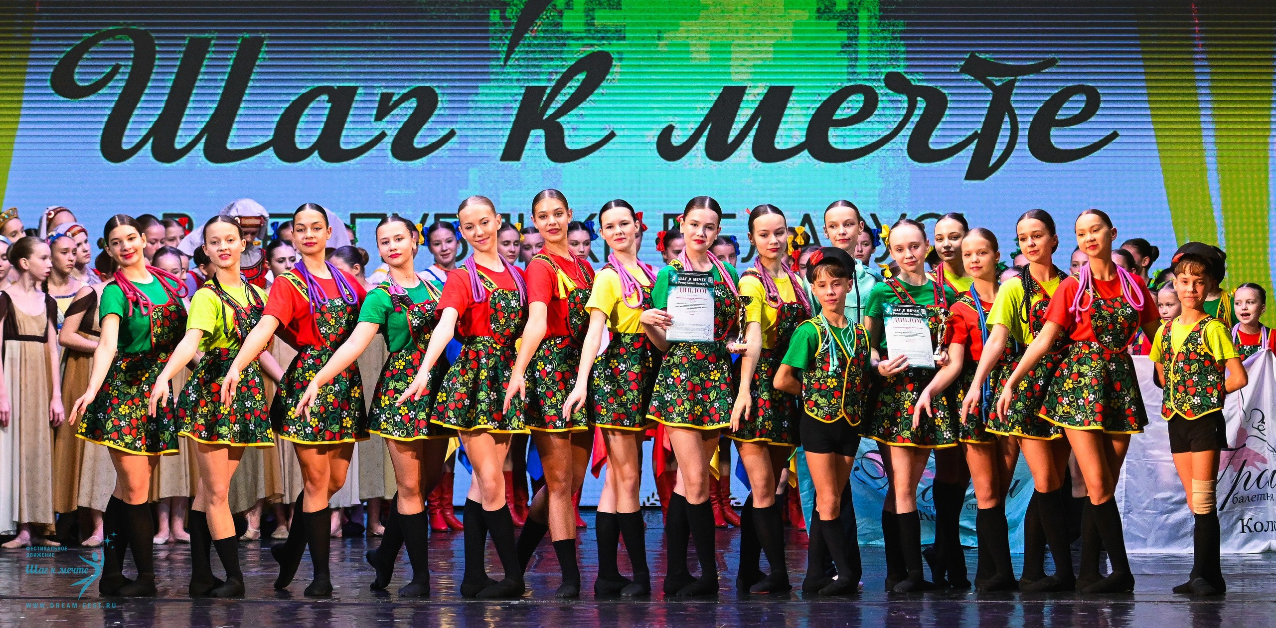 25.10.2025 Фестивальное движение «Шаг к мечте» г. Минск. Медиастудия Фото Концепт