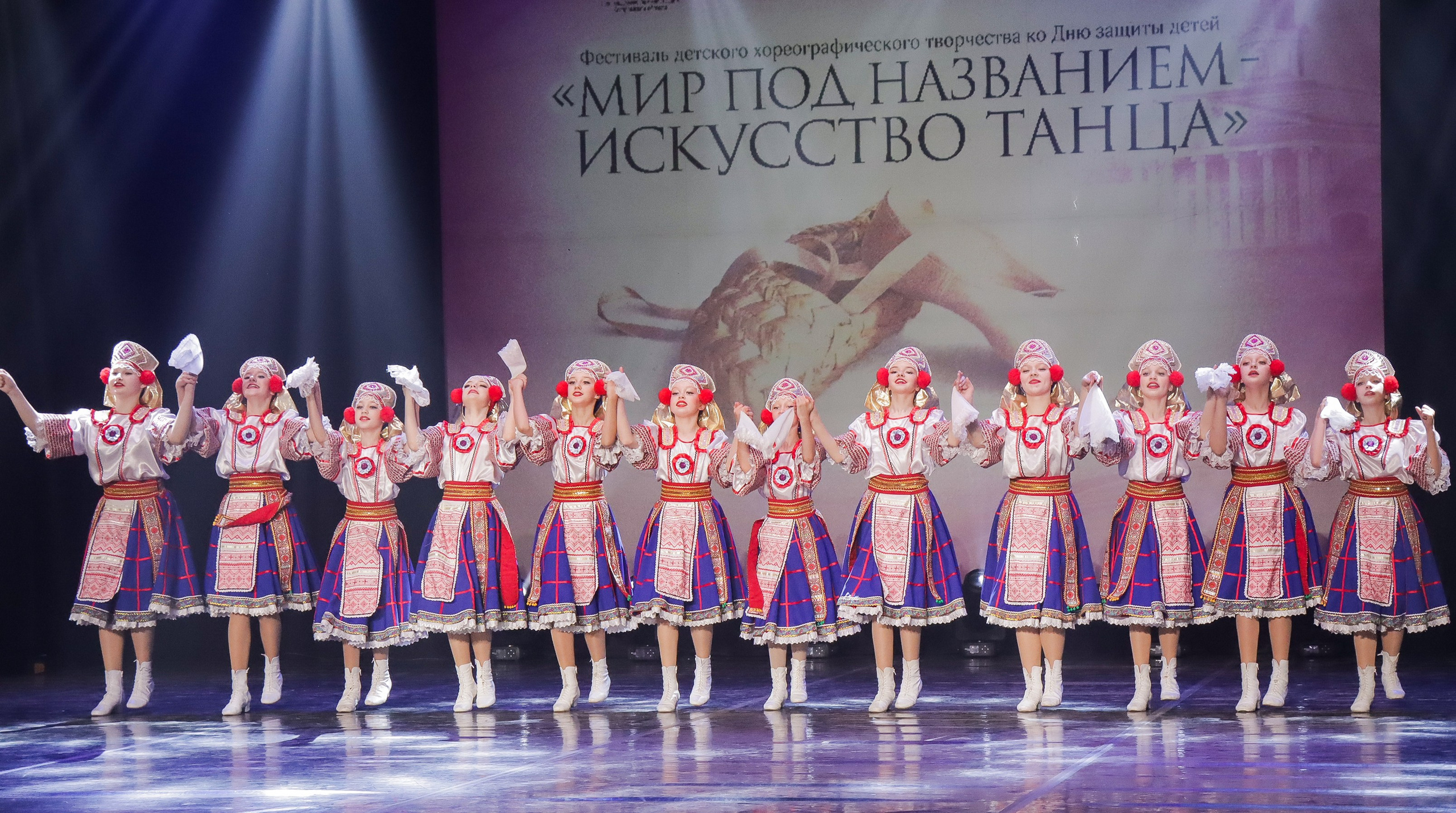 01.06.2024 Фестиваль-конкурс «Мир под названием — Искусство танца» г. Кострома. Медиастудия Фото Концепт