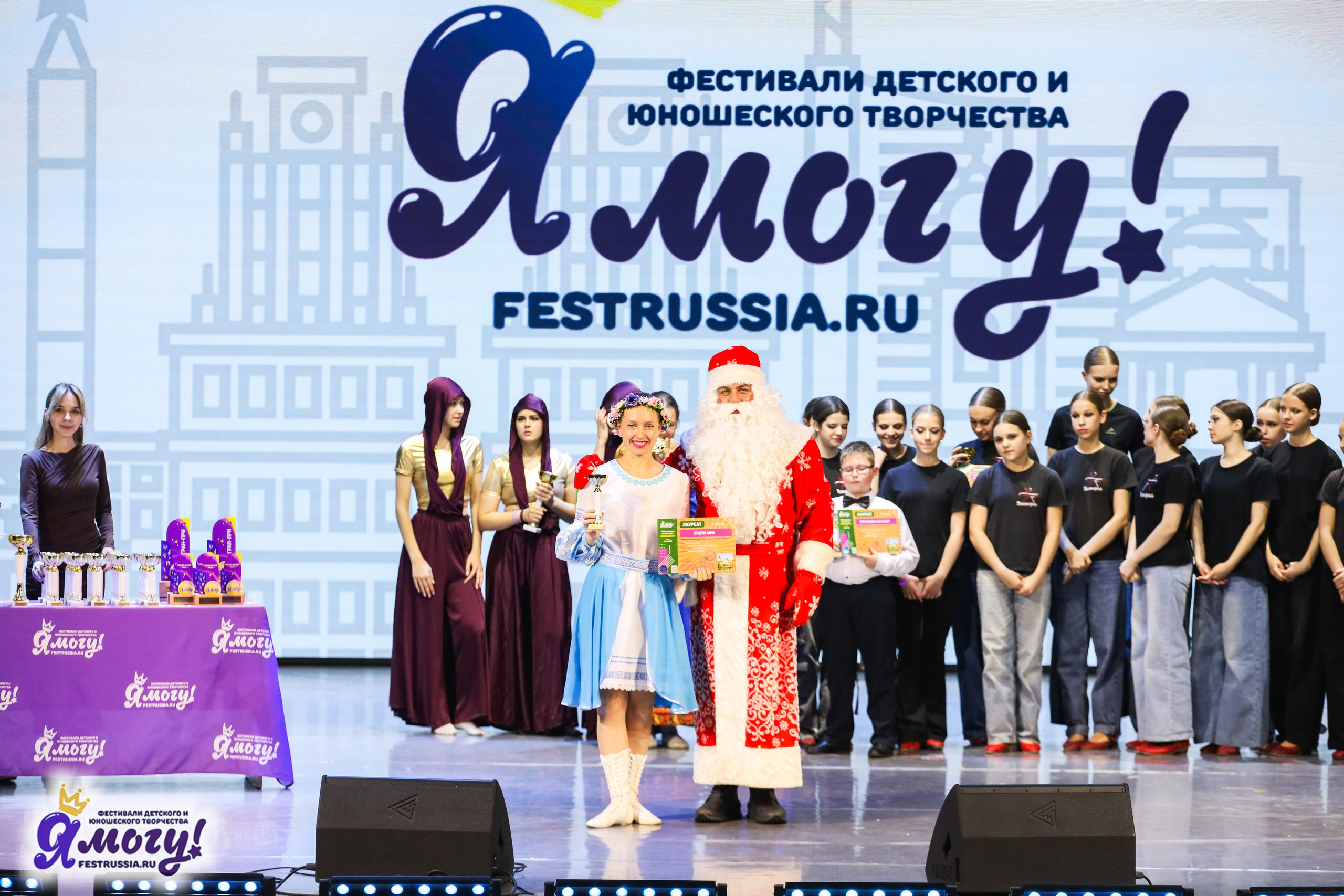 06.01.2026 «Я МОГУ!» XXIII Международный фестиваль-конкурс «Союз Добра» г. Минск. Медиастудия Фото Концепт