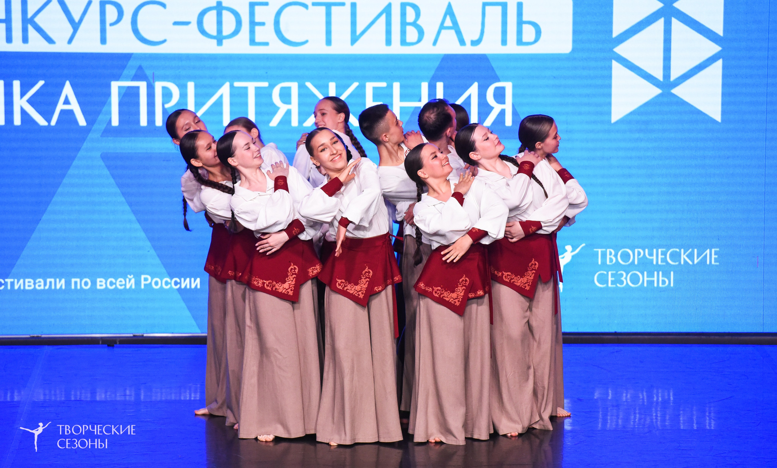 25.04.2026 III Всероссийский хореографический конкурс «Точка притяжения» г. Санкт-Петербург. Медиастудия Фото Концепт