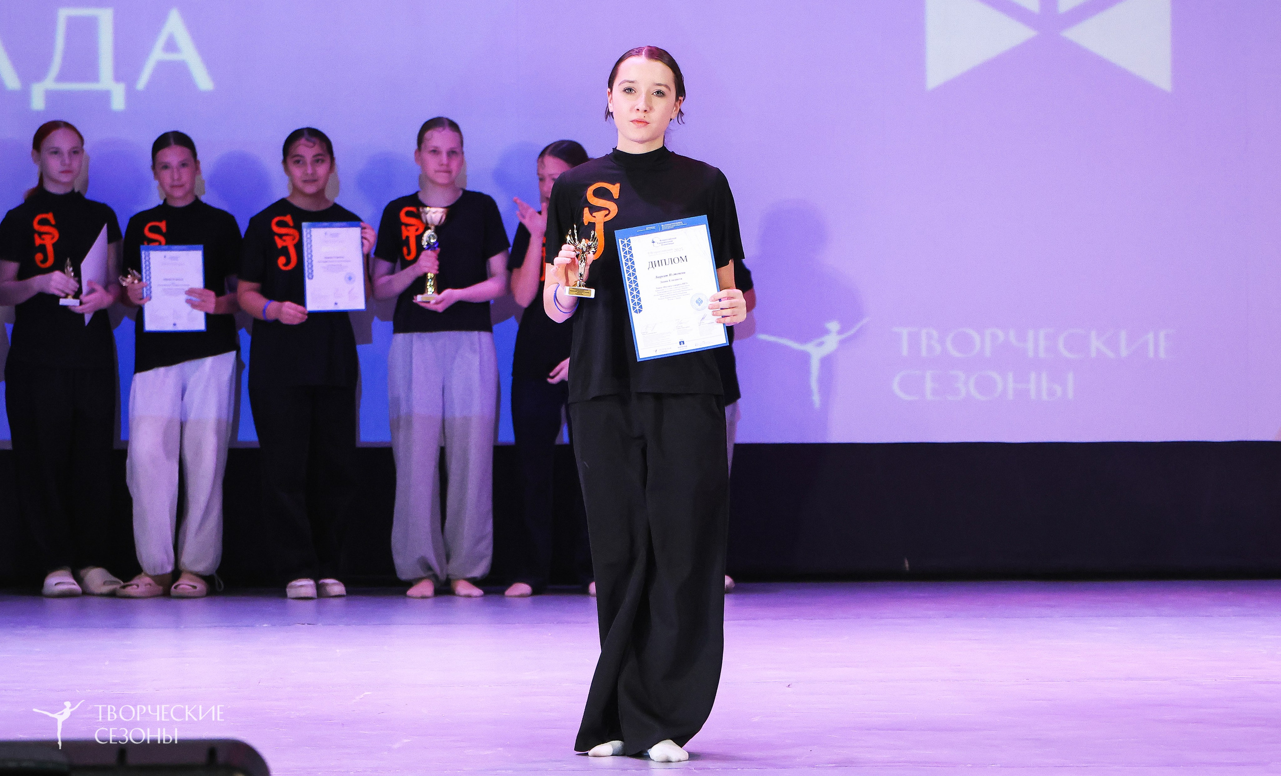 13.12.2025 II Всероссийский фестиваль «Всероссийская Танцевальная Олимпиада» г. Волгоград. Медиастудия Фото Концепт