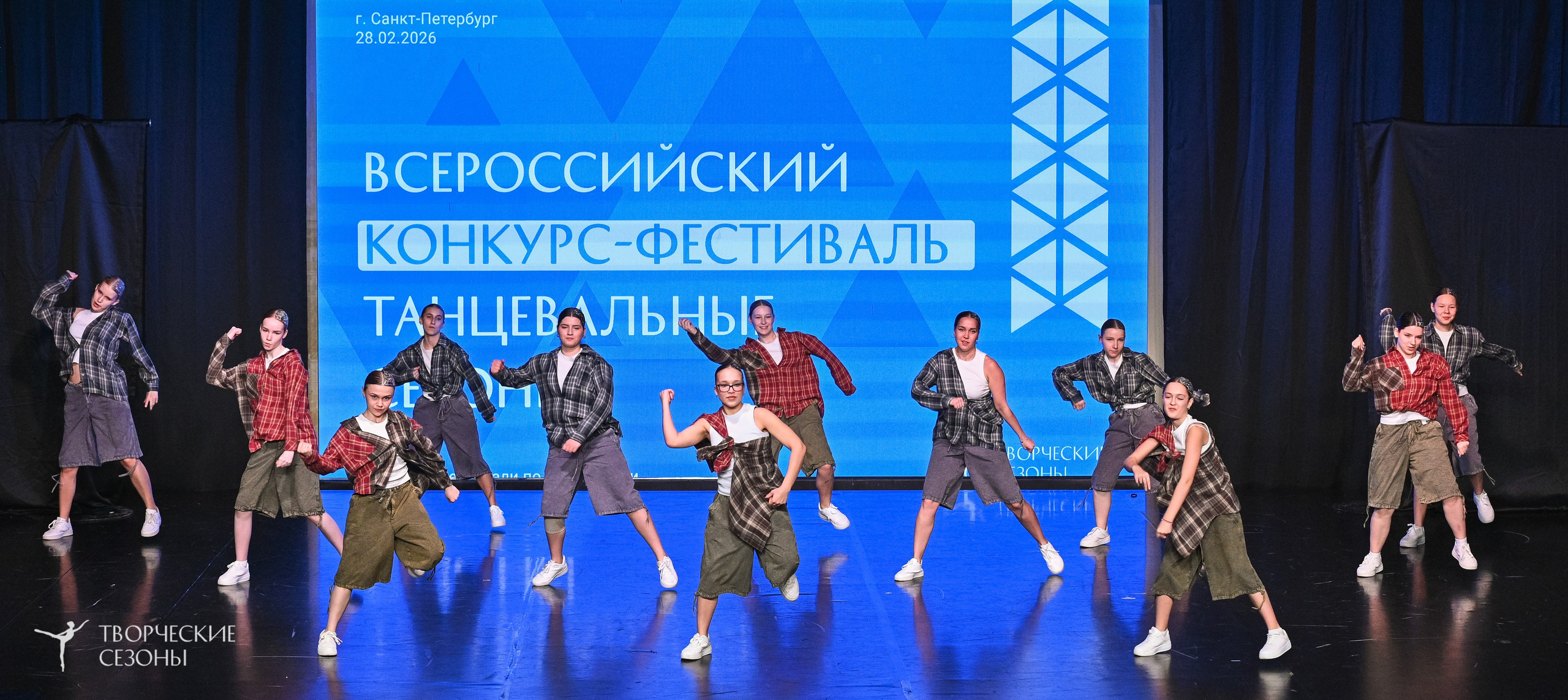 28.02.2026 V Всероссийский фестиваль «Танцевальные сезоны.Петербург». Медиастудия Фото Концепт